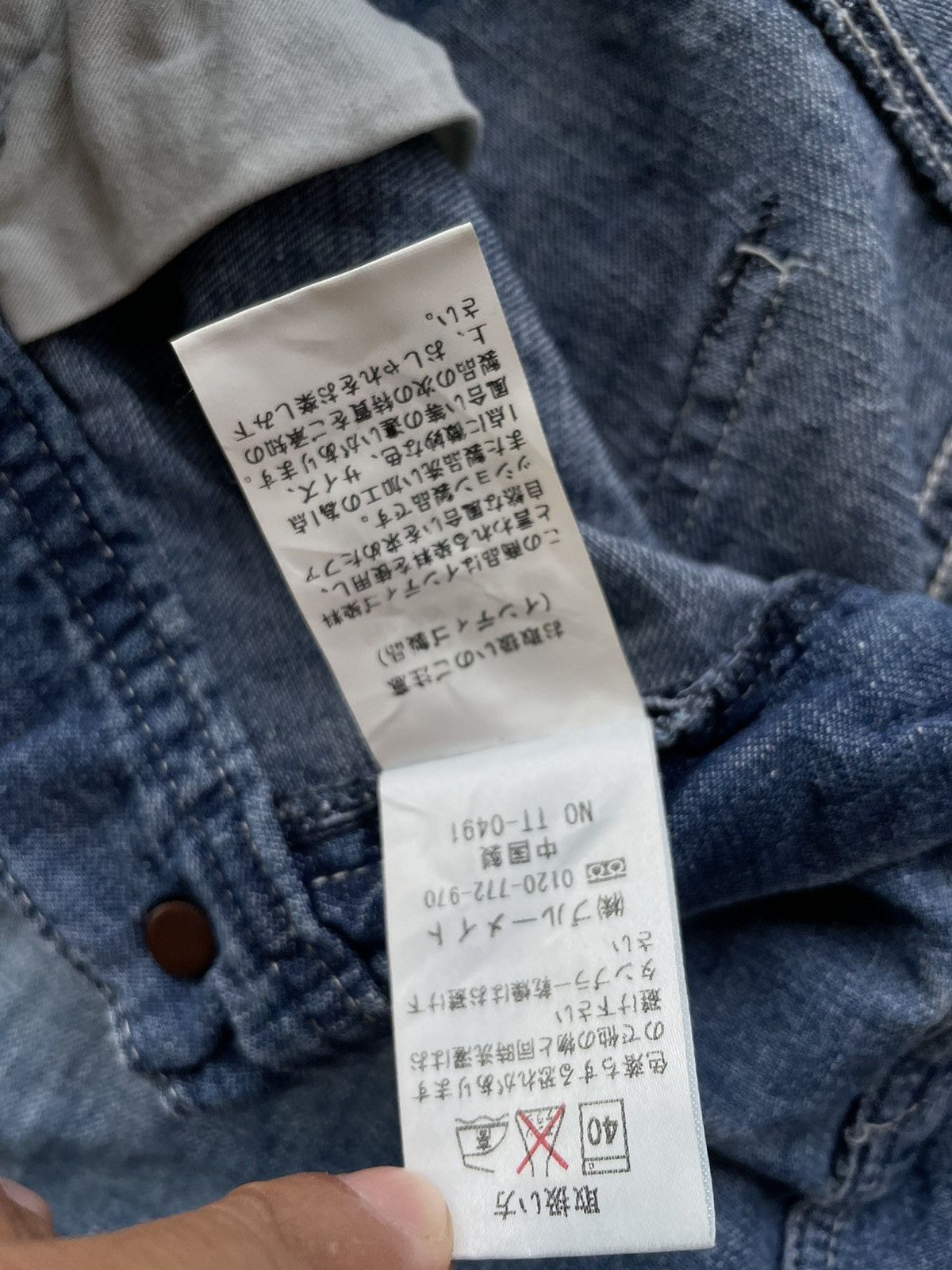 Japanese Brand Cepo Denim cropped pants Size US 31 - 10 Thumbnail