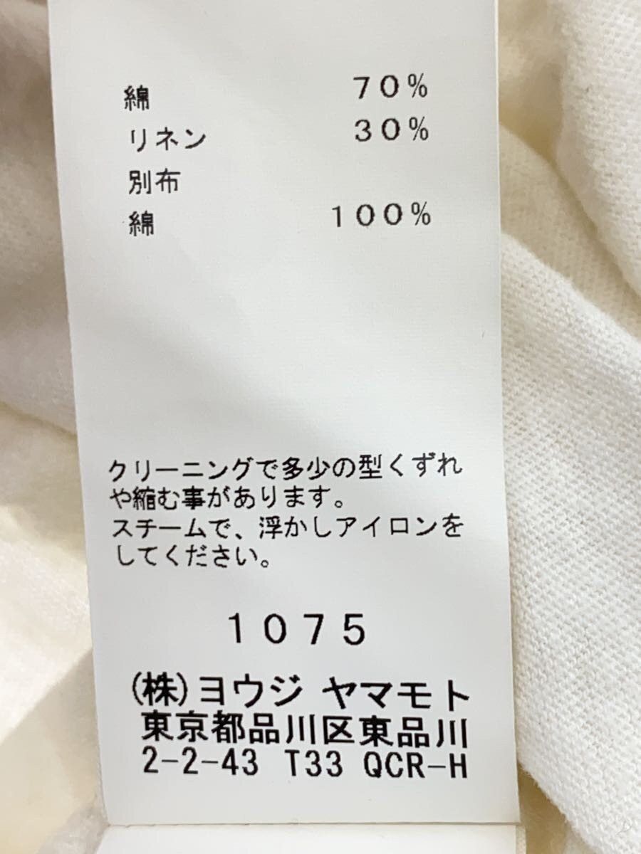 Yohji Yamamoto SS19 Asymmetrical Reconstructed Tee Size US L / EU 52-54 / 3 - 6 Thumbnail