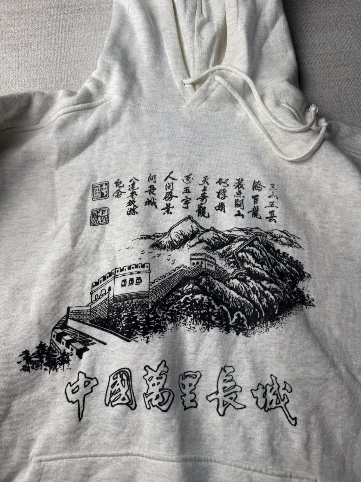 Vintage 1990s Great wall hoodie Size US XL / EU 56 / 4 - 1 Thumbnail