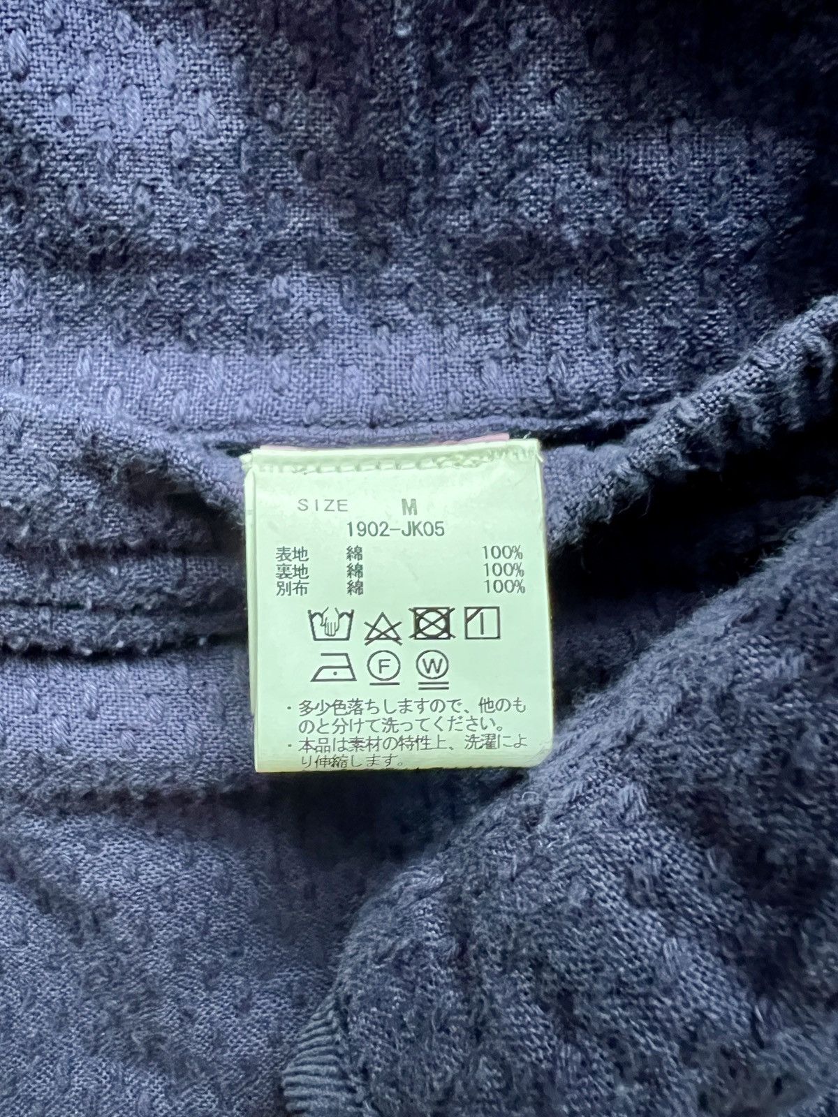 KUON Kuon Kountry Sashiko Cardigan Jacket Kapital Size US M / EU 48-50 / 2 - 11 Thumbnail