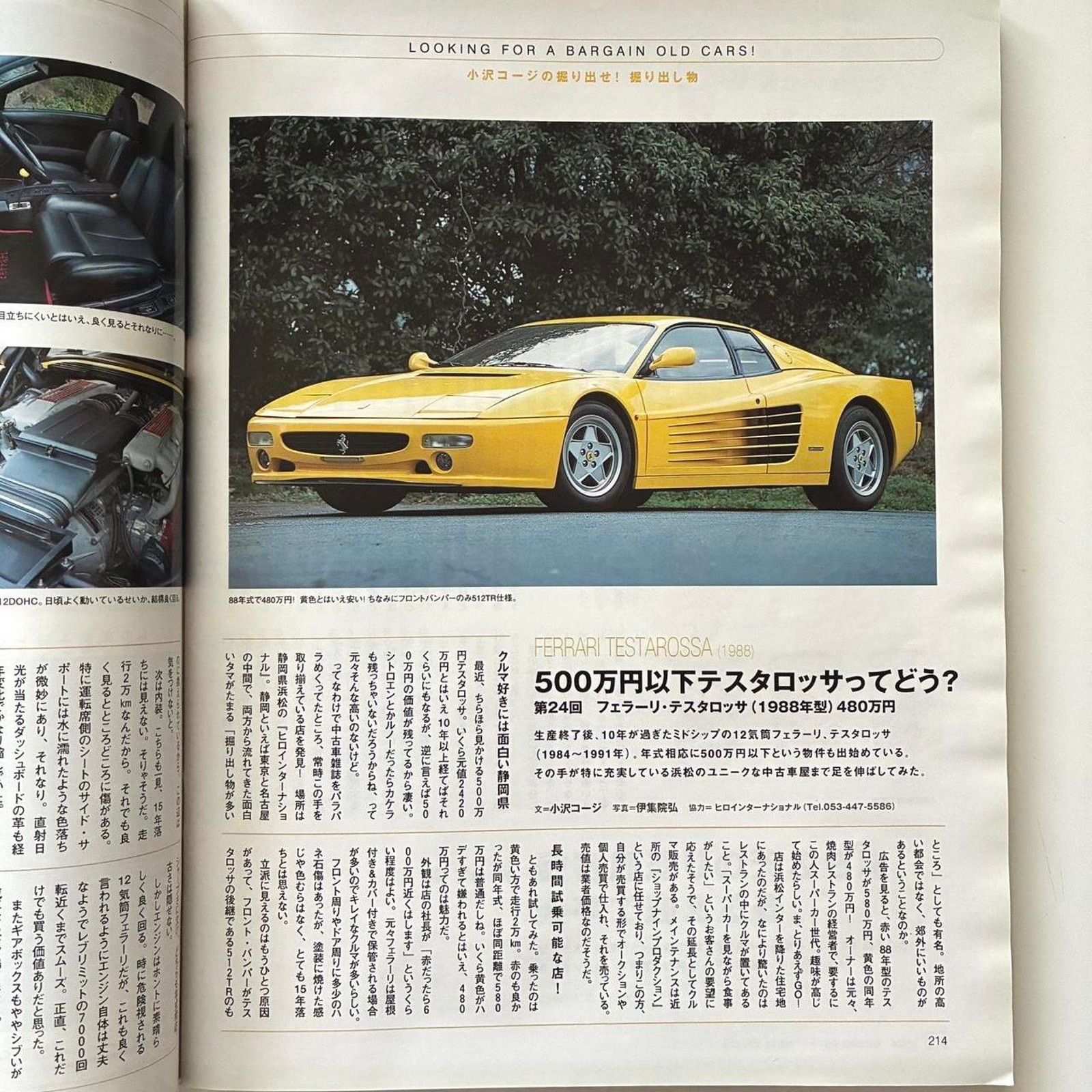 Audi × Porsche Design × Vintage Engine cars review Japanese magazine audi bmw porsche Size ONE SIZE - 2 Thumbnail