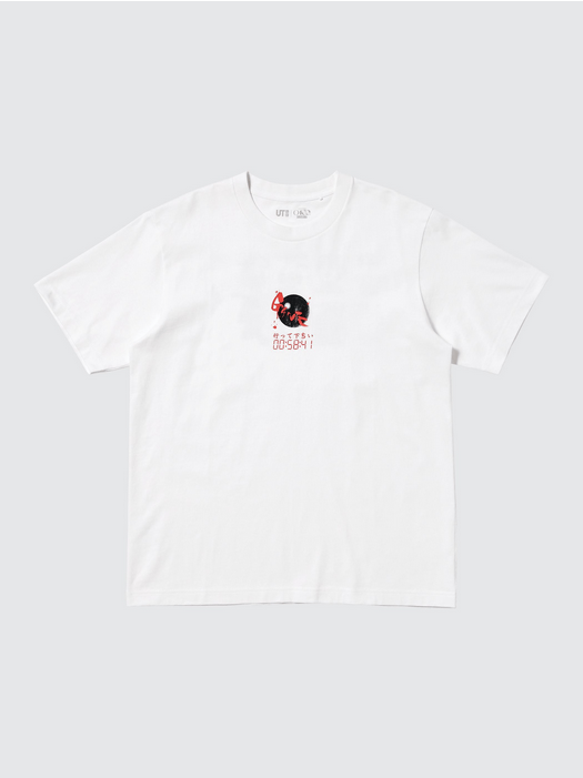 Uniqlo Uniqlo X GANTZ MANGA 100th T-Shirt TEE Size US XL / EU 56 / 4 - 1 Thumbnail