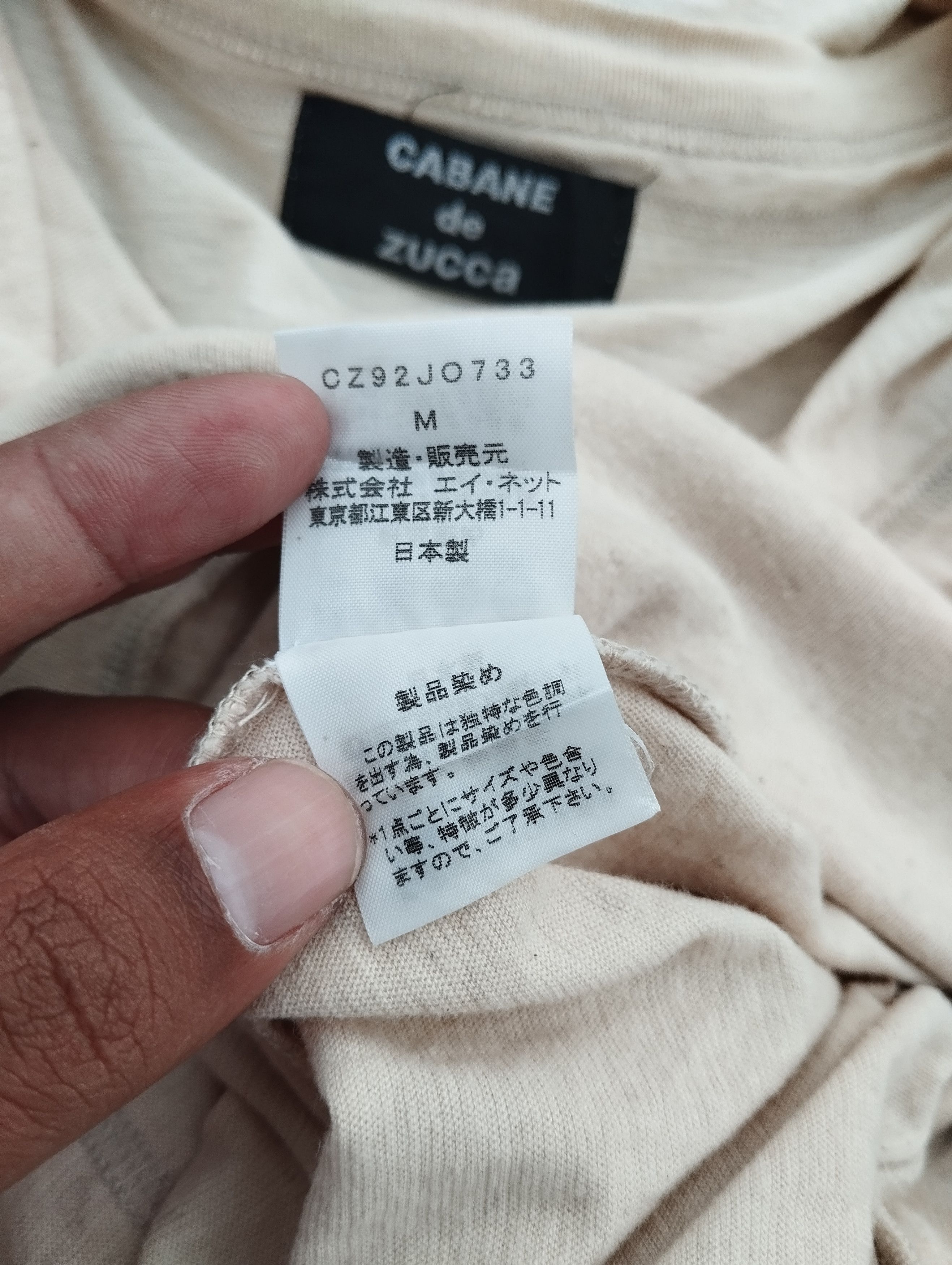 CABANE de ZUCCa Zucca Double Layer Hoodie Size US M / EU 48-50 / 2 - 7 Thumbnail