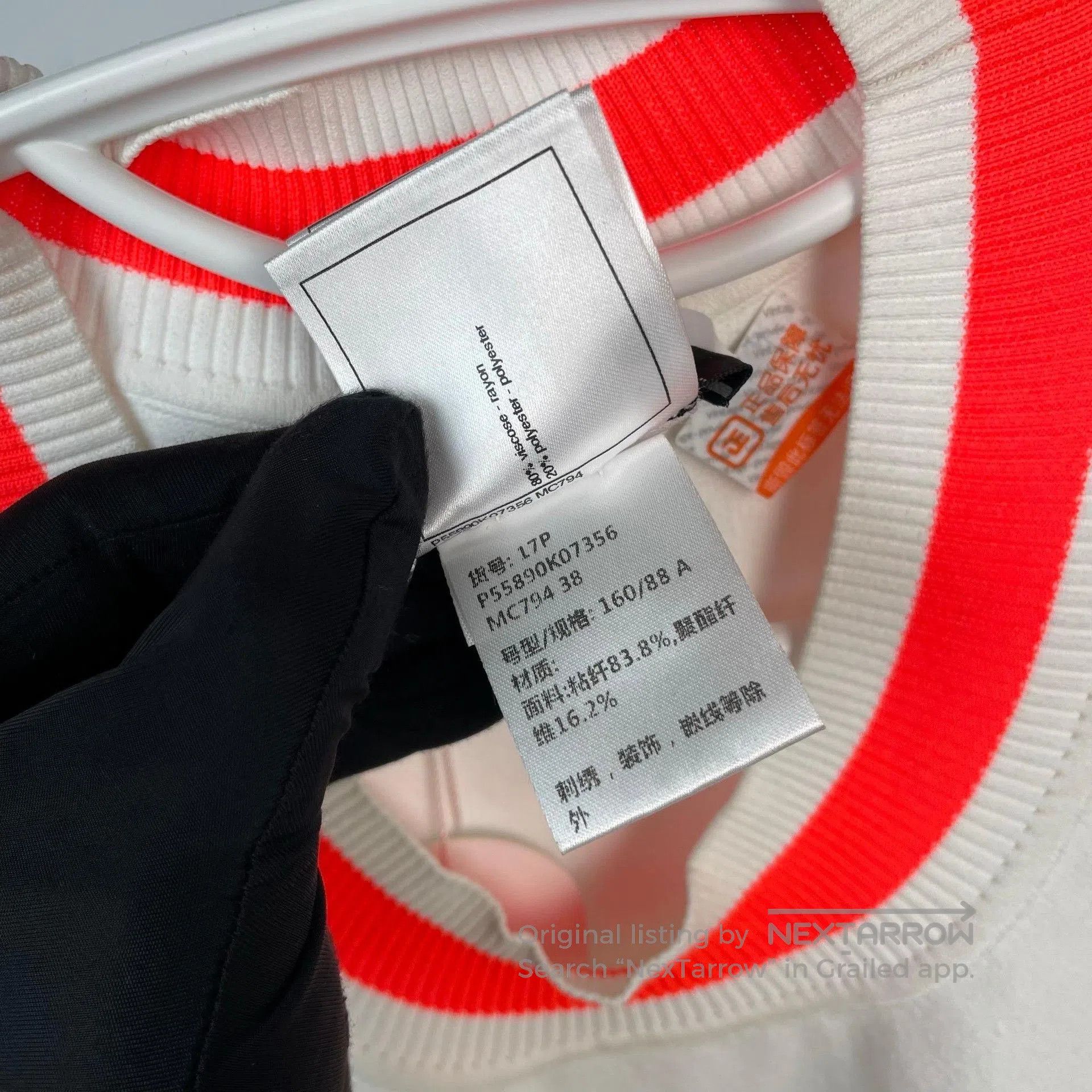 Chanel Chanel White Sleeveless Knit Vest. Size S / US 4 / IT 40 - 8 Thumbnail