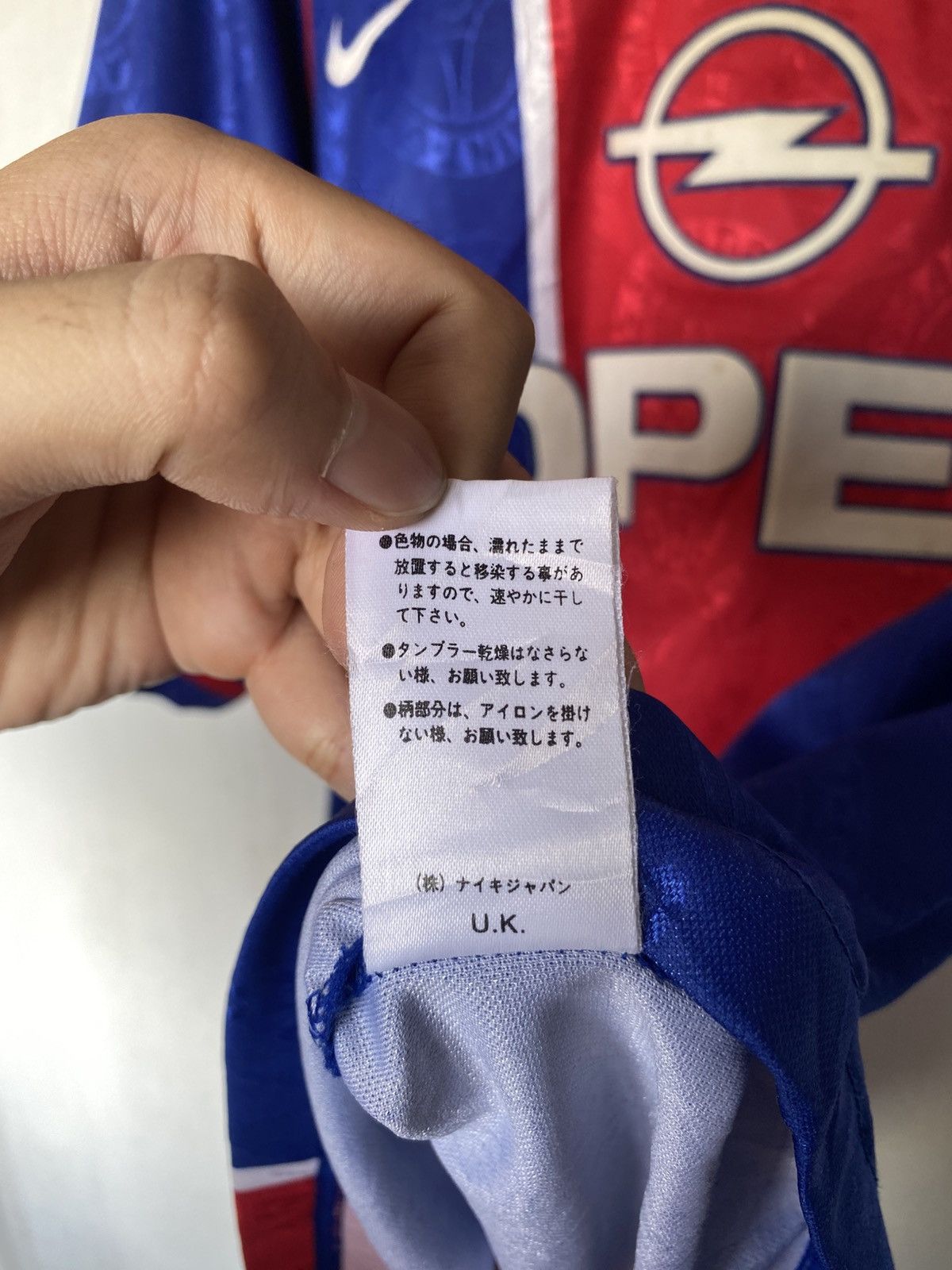 Nike × Vintage Vintage 1996/97 PSG Home Jersey Size US L / EU 52-54 / 3 - 14 Thumbnail