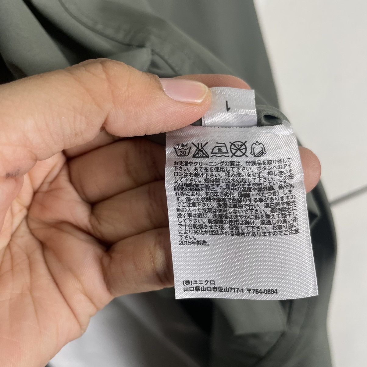 Christophe Lemaire × Lemaire 💥LEMAIRE UNIQLO LONG RAIN JACKET Size US M / EU 48-50 / 2 - 15 Thumbnail