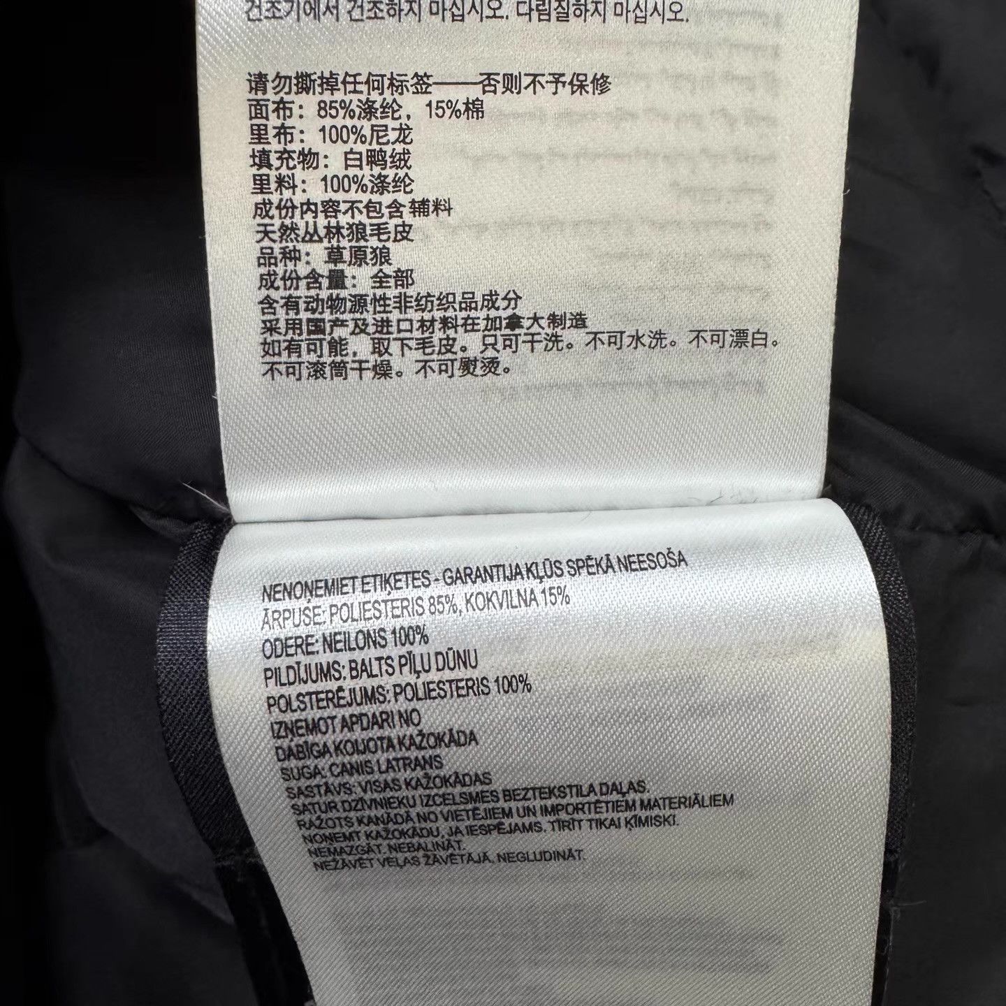 Canada Goose Canada Goose Trillium Series Black Down Jacket Q10 Size US M / EU 48-50 / 2 - 4 Thumbnail
