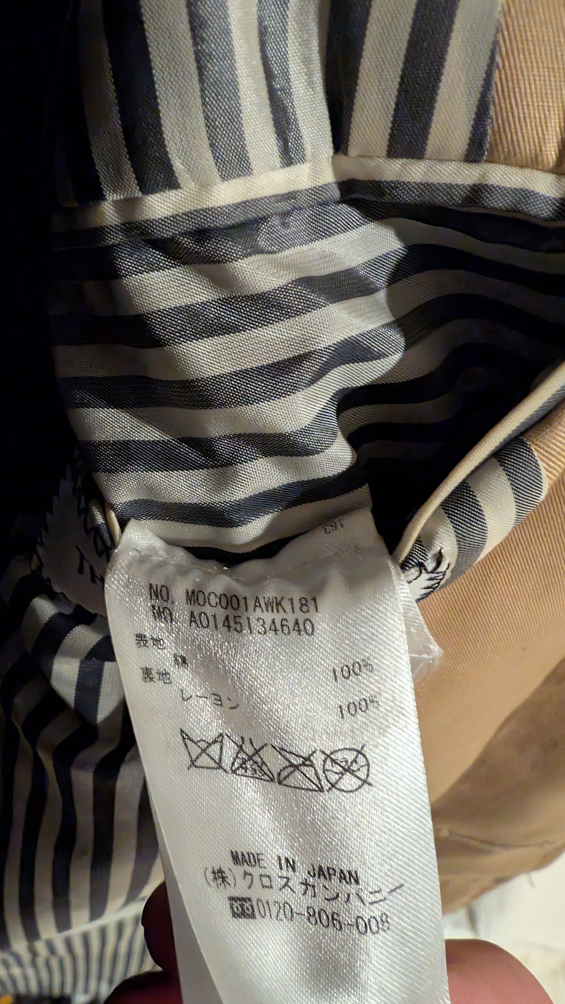 Thom Browne Mackintosh Bal Collar Overcoat Size US XS / EU 42 / 0 - 6 Thumbnail