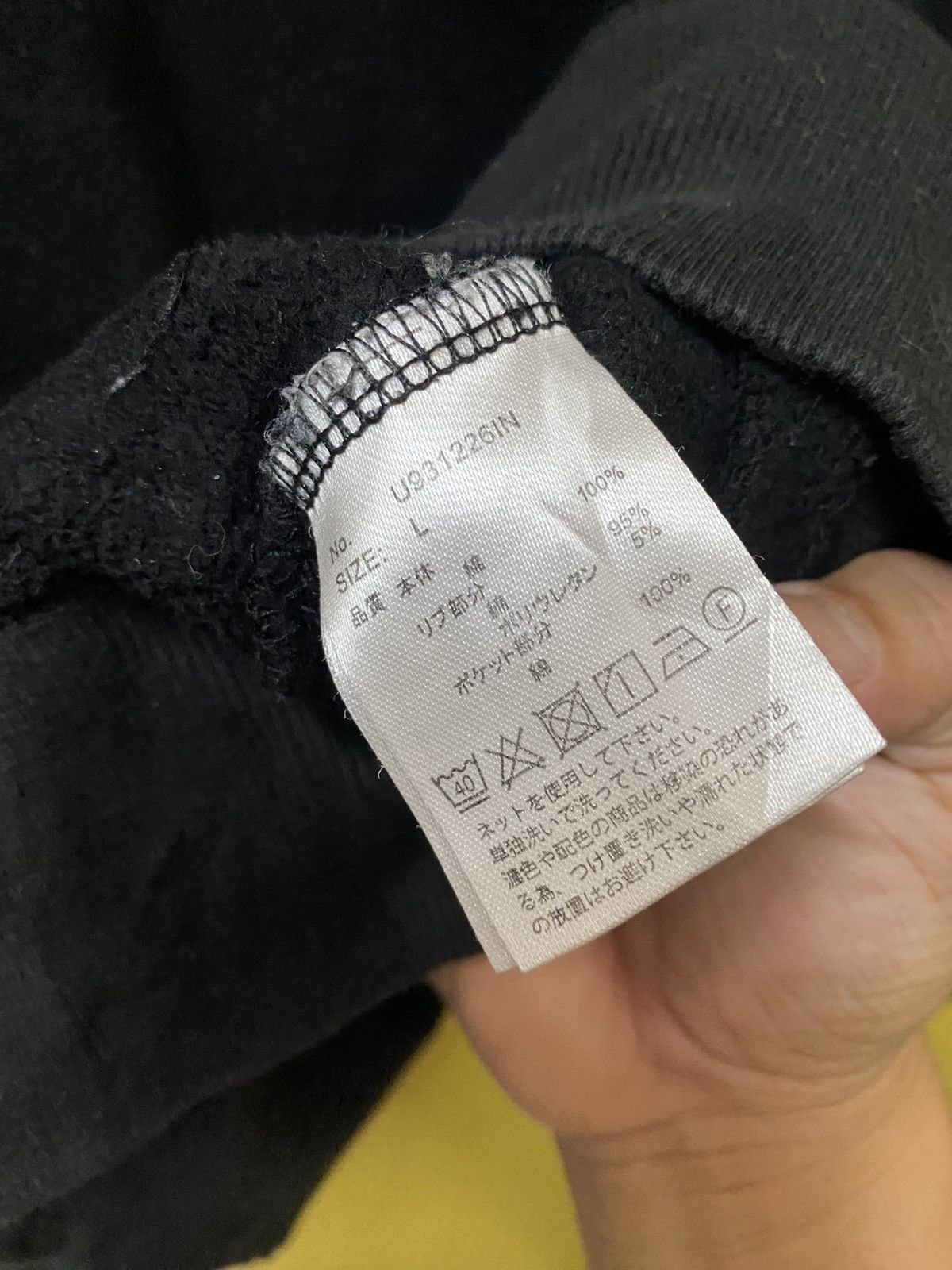 Universal Overall Chicago Universal Overall Chicago Sweatshirt Single Poket Size US L / EU 52-54 / 3 - 6 Thumbnail