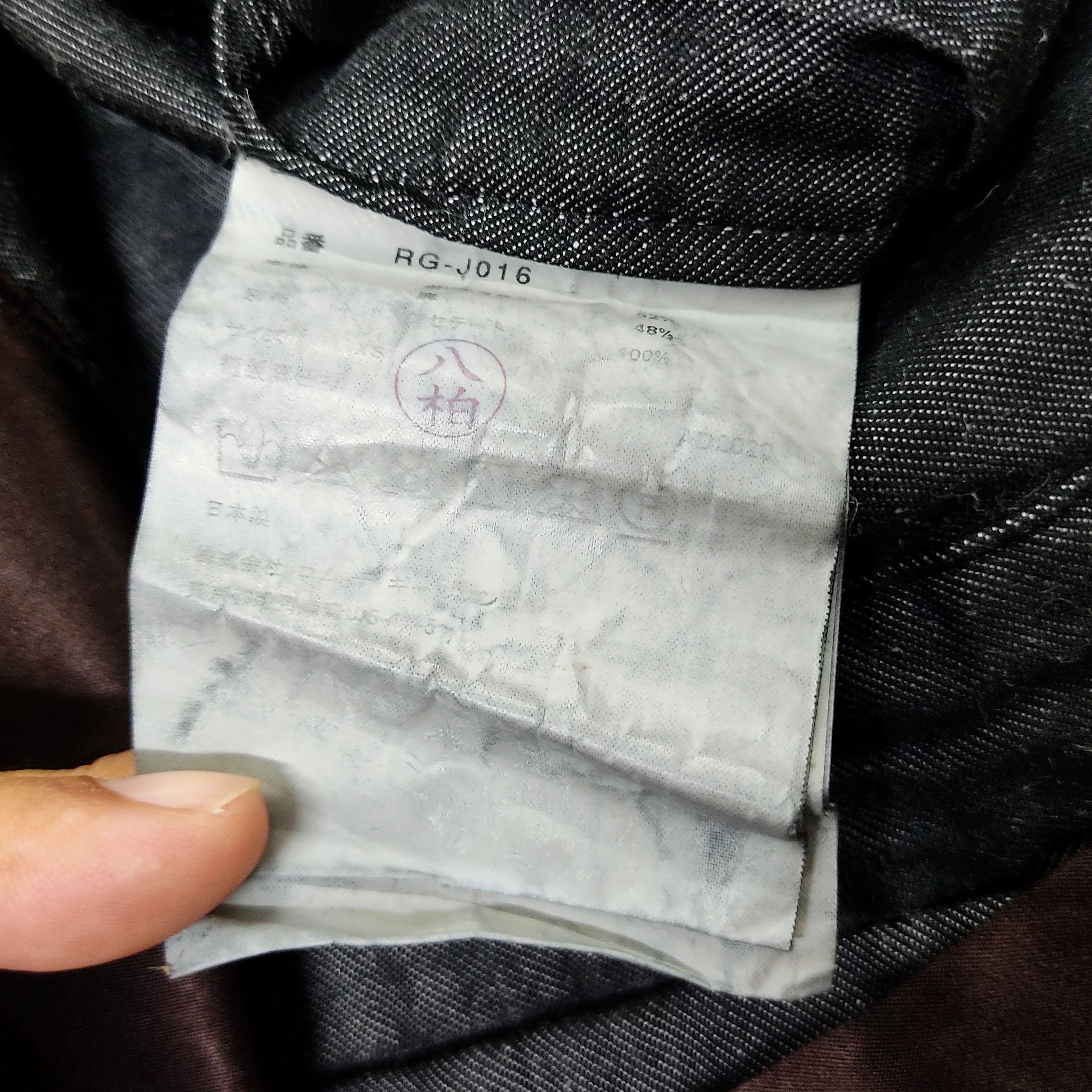CDG by Comme des Garcons Comme Des Garcons Noragi Lhamo Linen Kimono Jacket Size US XS / EU 42 / 0 - 11 Thumbnail