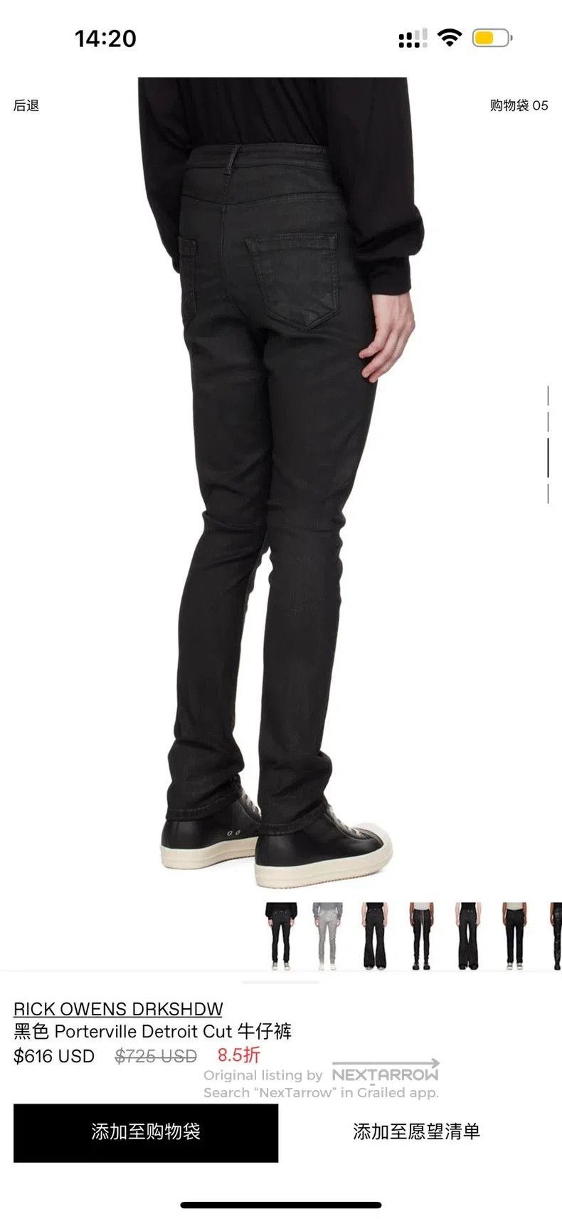 Rick Owens Drkshdw Rick Owens DRKSHDW Detroit Cut Faux Leather Pants. Size US 31 - 8 Thumbnail