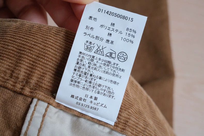 Visvim visvim size 1 03 cords chino corduroy slacks pants 2503-Nex Size US 28 / EU 44 - 8 Thumbnail