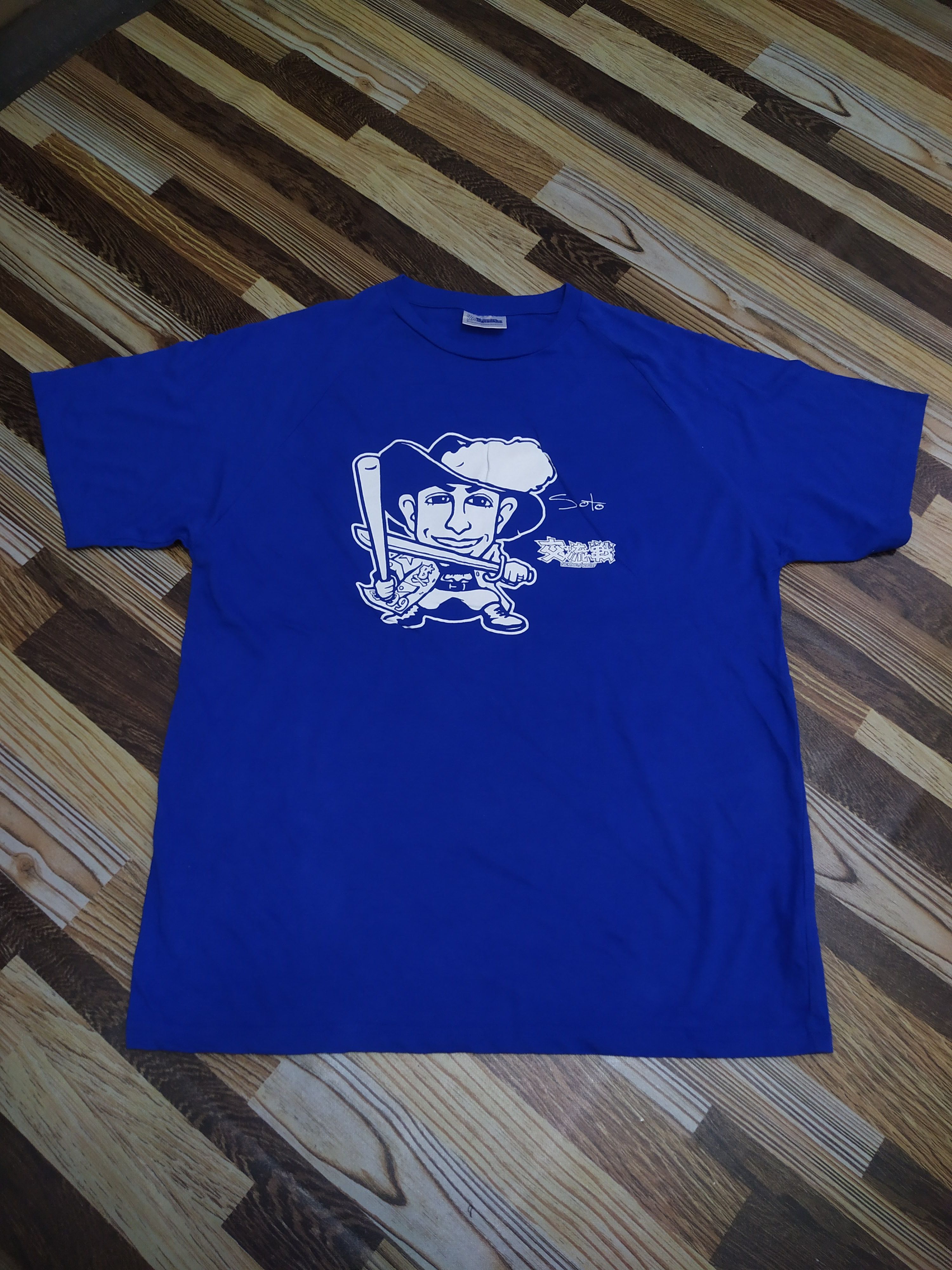 Vintage YOKOHAMA DENA BAYSTARS Yasuaki Yamasaki Baseball League Size US M / EU 48-50 / 2 - 6 Thumbnail