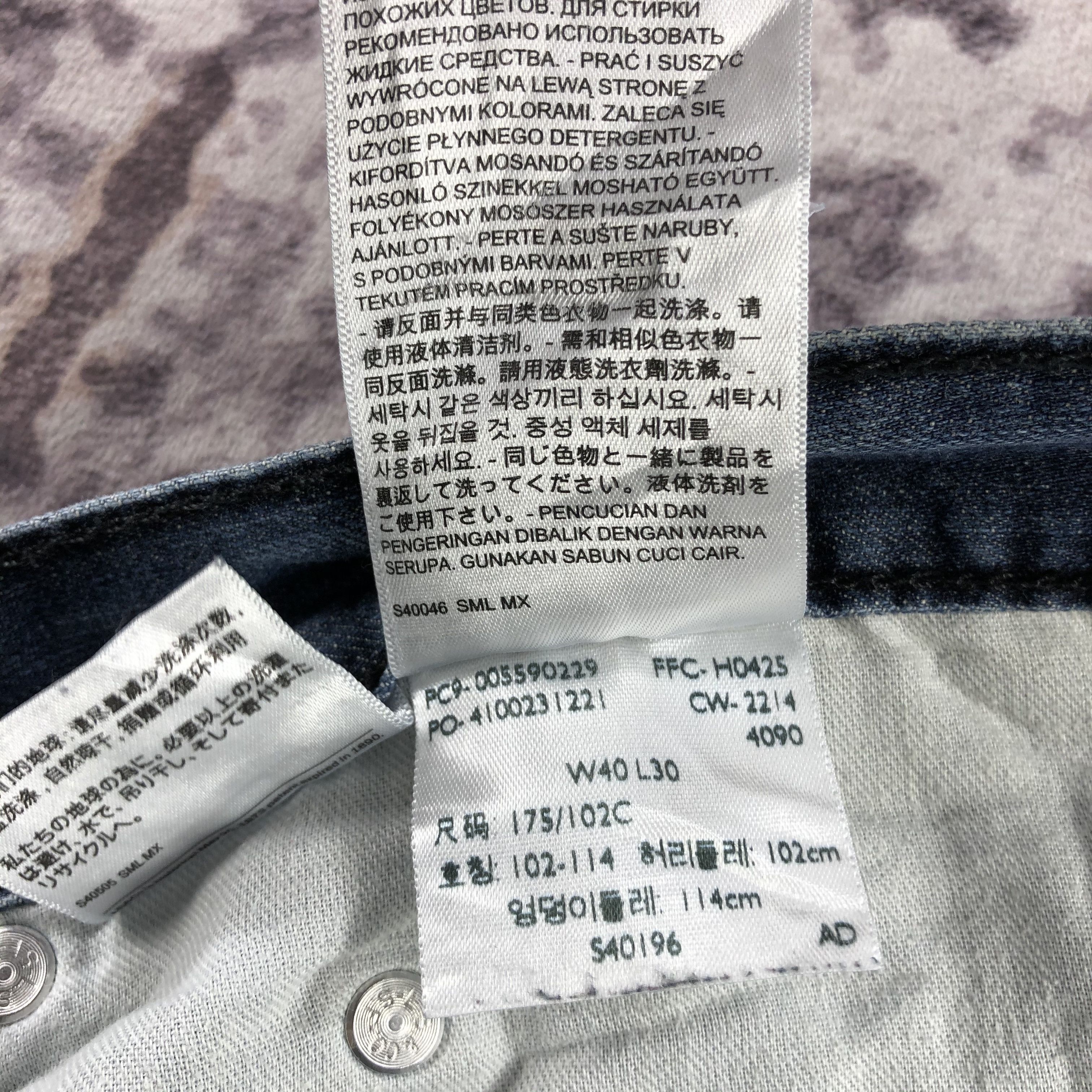 Levi's × Vintage Vintage Blue Wash Levis 559 Jeans-JM2826 Size US 41 - 12 Thumbnail