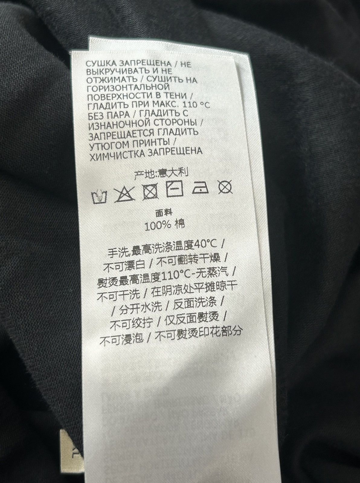 Gucci Gucci Blade Print T-shirt Size XL Size US XL / EU 56 / 4 - 8 Thumbnail