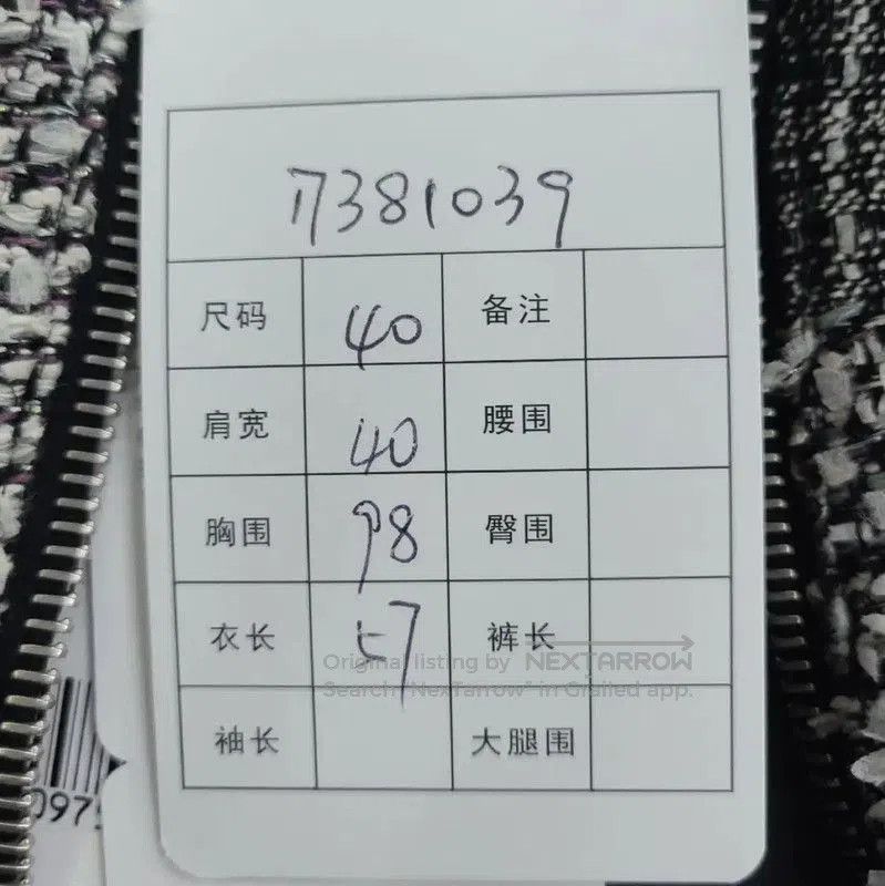 Chanel Chanel Gray Cotton Cardigan for Women . Size L / US 10 / IT 46 - 6 Thumbnail