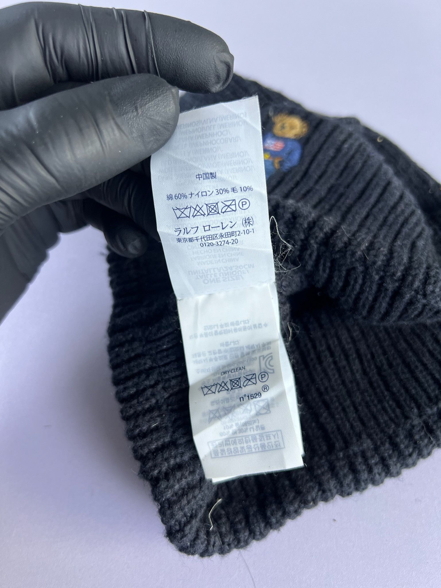Polo Ralph Lauren × Vintage Polo bear by Ralph Lauren knit beanie Size ONE SIZE - 6 Thumbnail