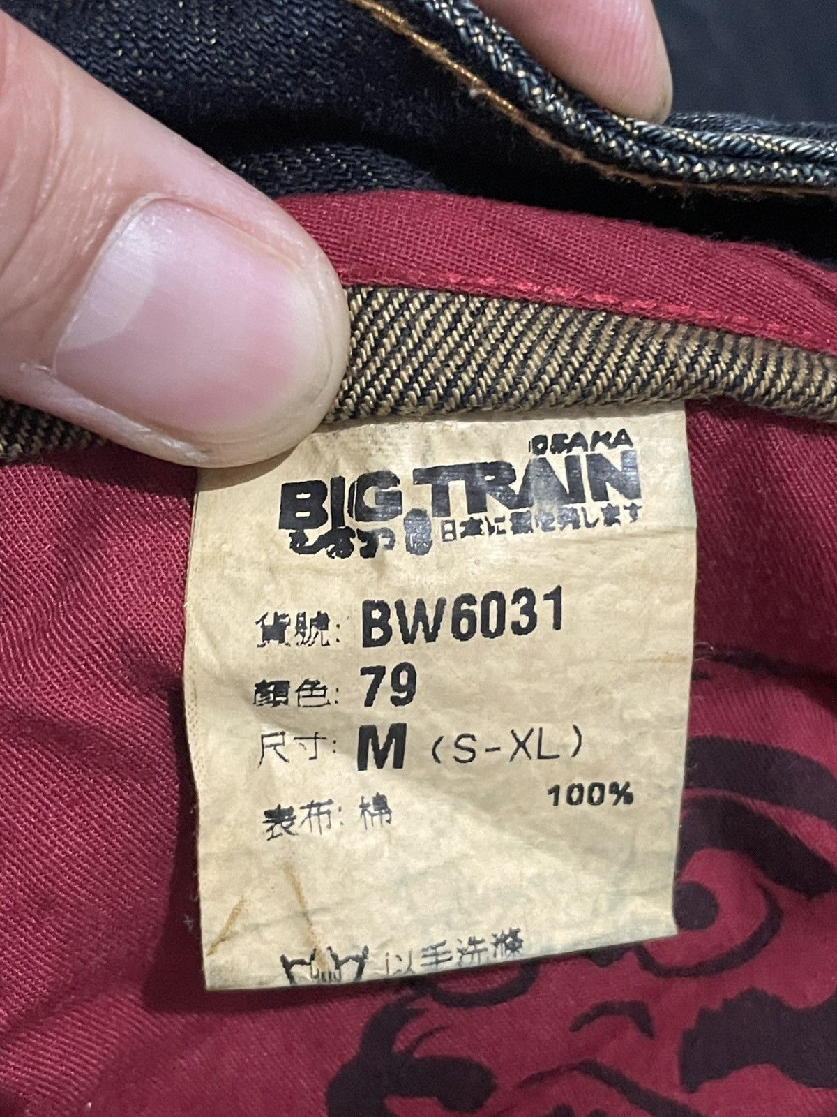 Hysteric Glamour Big train multipocket japanese brand Size US 30 / EU 46 - 7 Thumbnail
