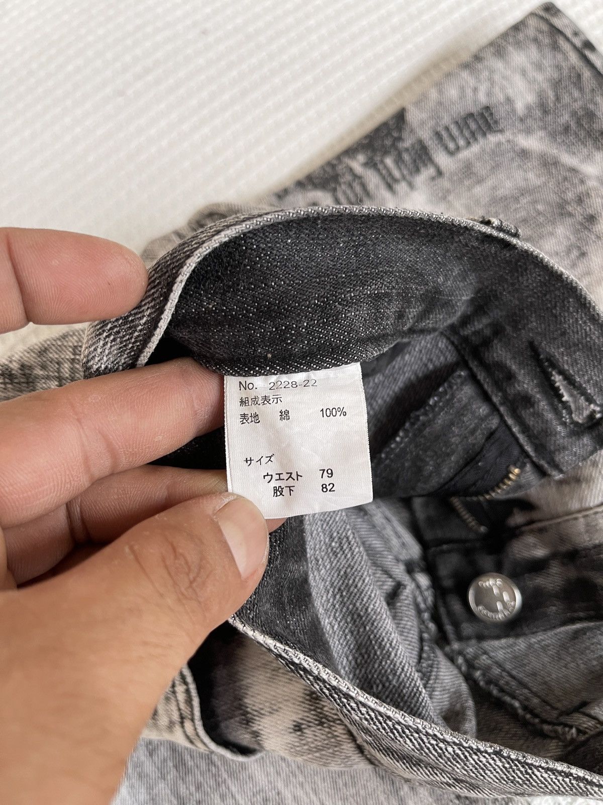 If Six Was Nine Rare🔥Japanese Designer Berning Sho bootcut Jeans Size US 31 - 11 Thumbnail