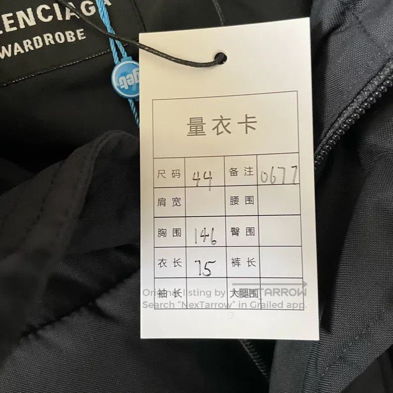 Balenciaga Balenciaga Puffy cotton coat Size US S / EU 44-46 / 1 - 6 Thumbnail