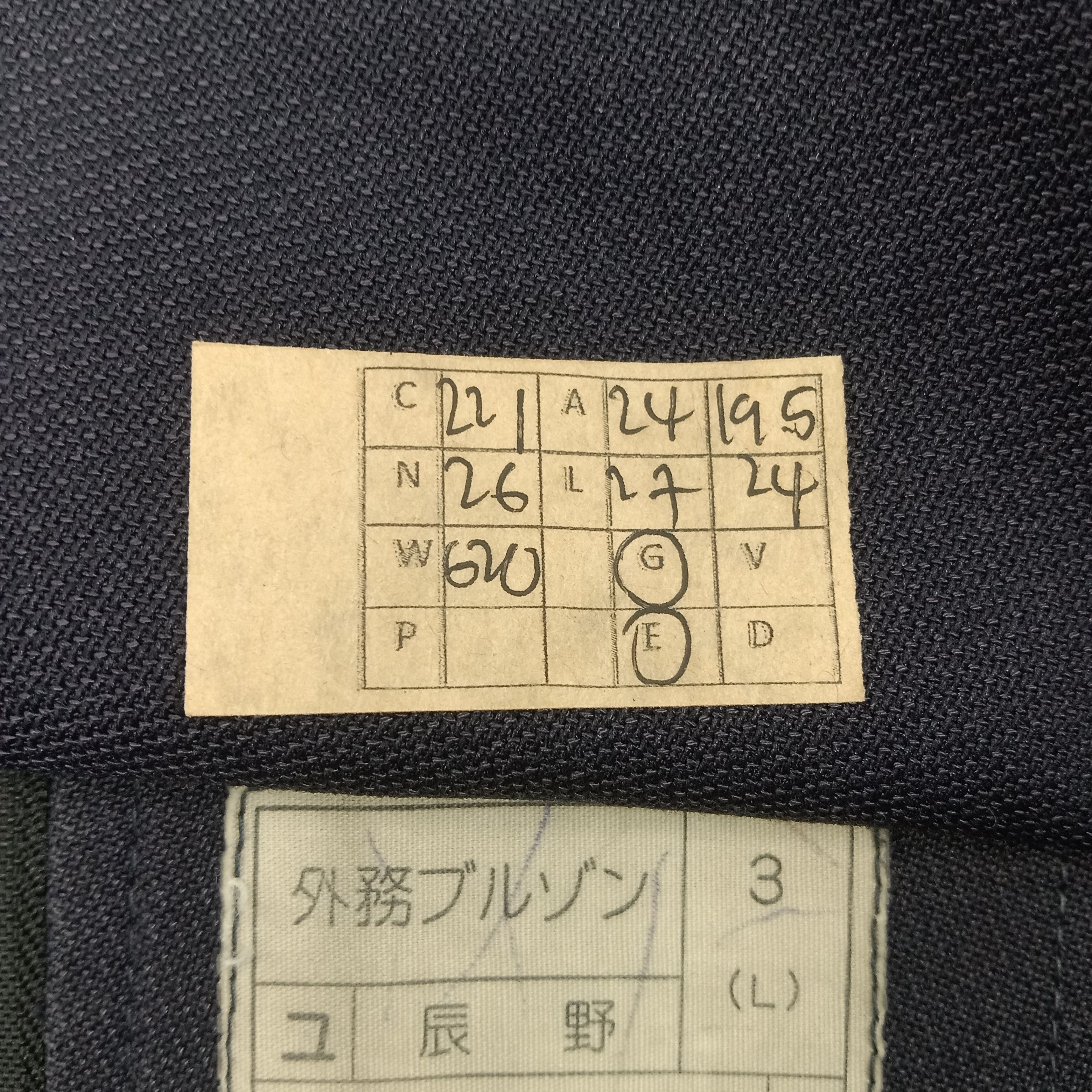 Japanese Brand × Vintage Japan Post Service Japanese Mechanic Jacket Size US L / EU 52-54 / 3 - 12 Thumbnail