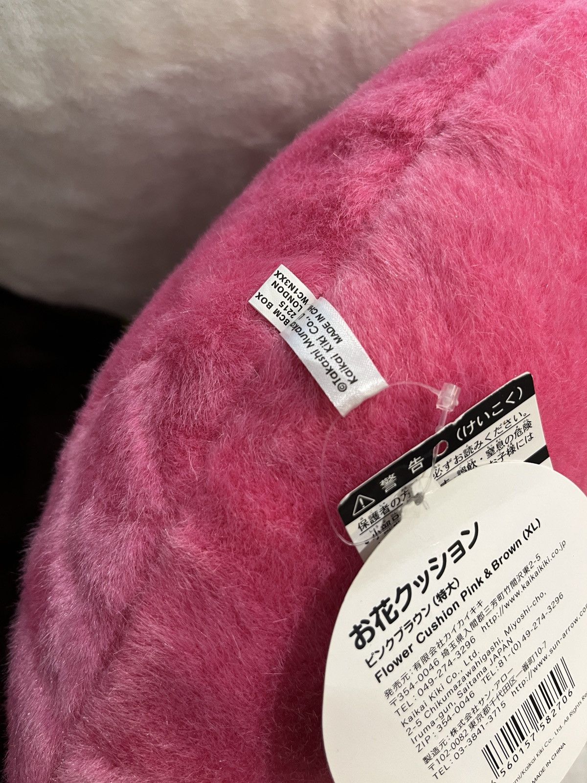 Takashi Murakami Takashi Murakami 2 meter flower Pillow Cushion Size ONE SIZE - 13 Thumbnail