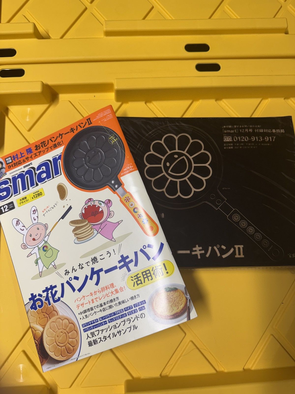 Takashi Murakami Takashi pancake 13cm skillet with free magazine Size ONE SIZE - 2 Thumbnail