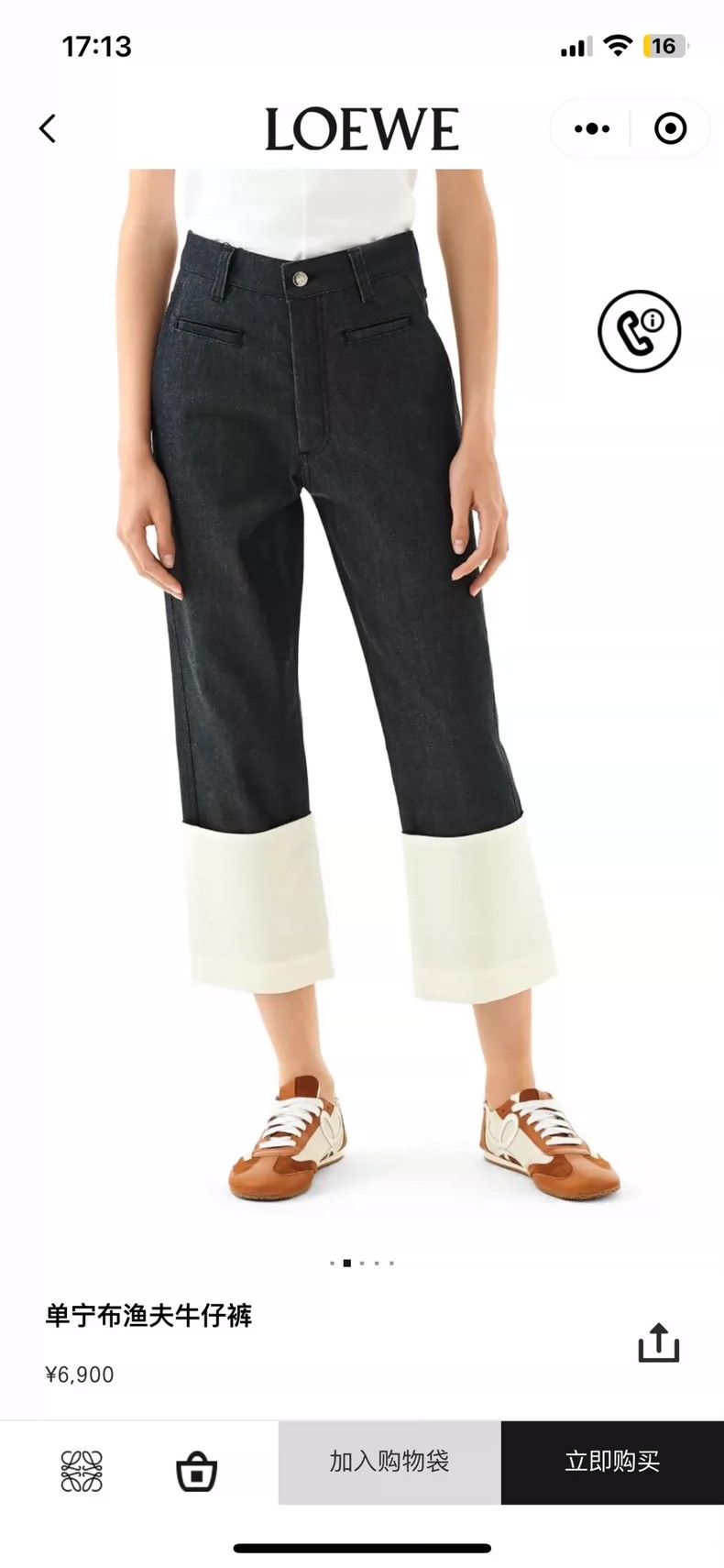 Loewe LOEWE Denim clothing and jeans Size 42" / US 20 - 1 Thumbnail