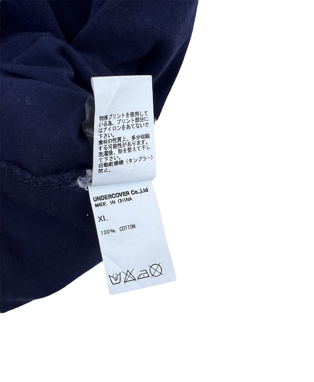Japanese Brand Undercover Big Logo Size US L / EU 52-54 / 3 - 7 Thumbnail