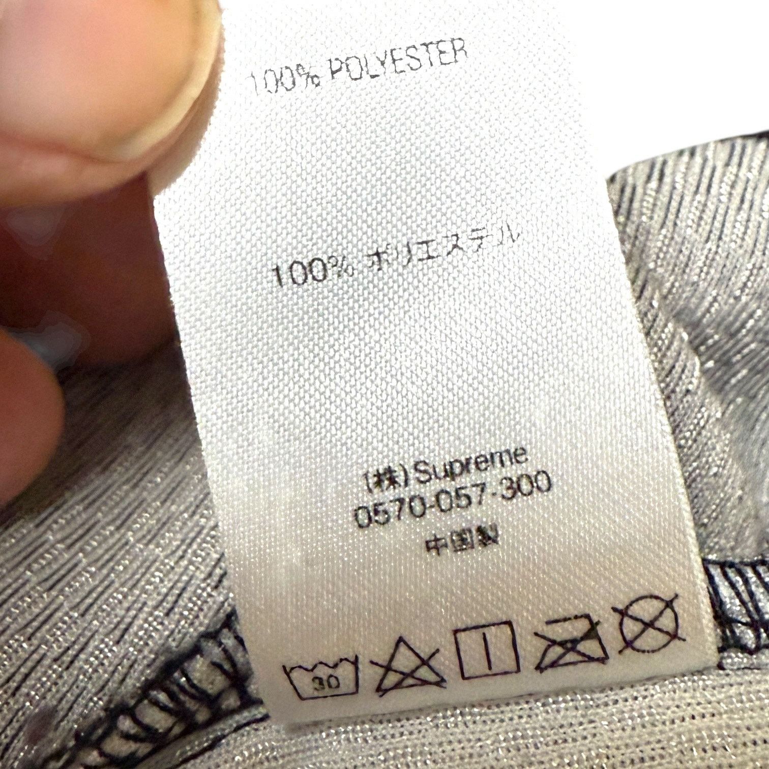 Supreme Supreme 2018 Mesh Bonded Matching Tracksuit Mens XL - Preppy Size US XL / EU 56 / 4 - 16 Thumbnail