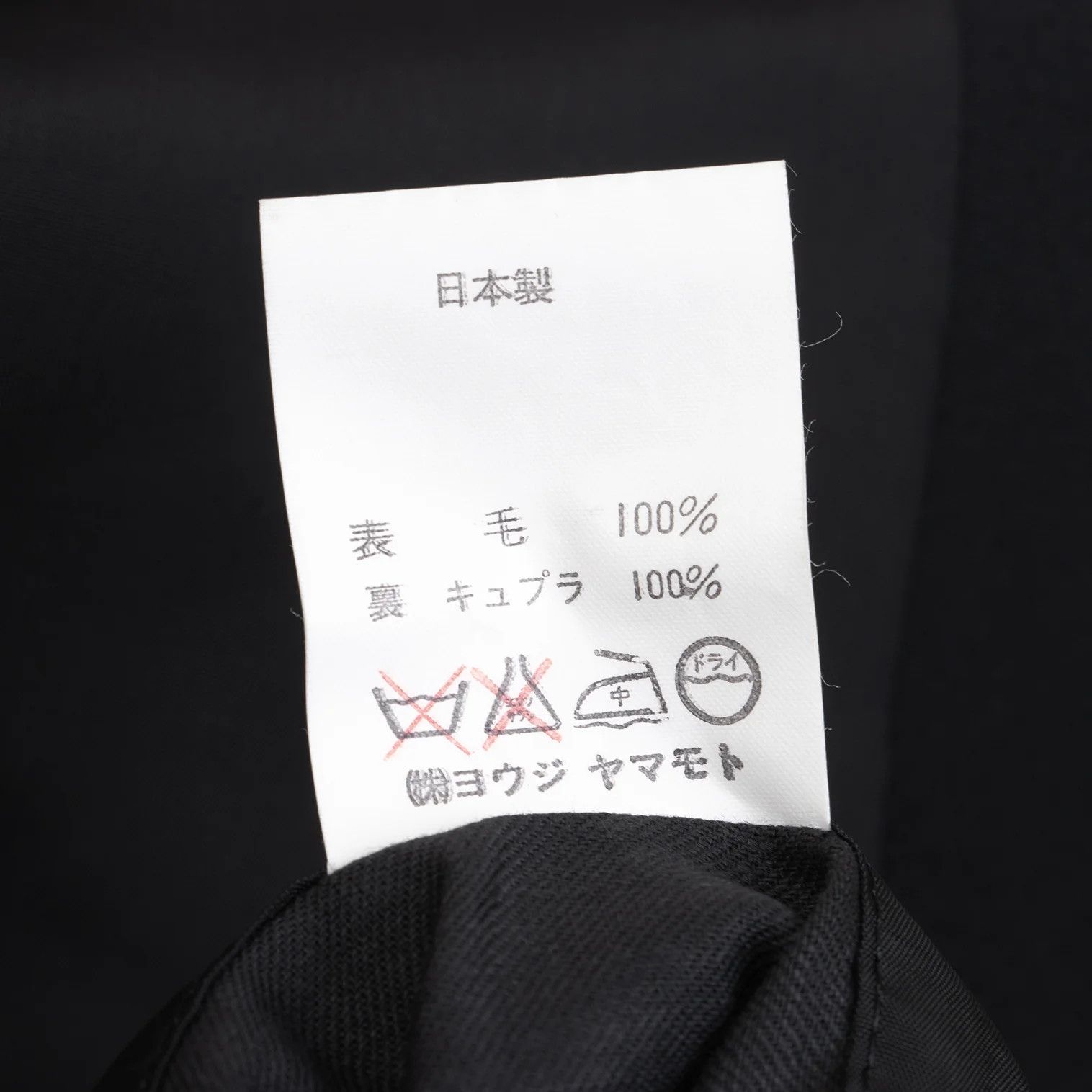 Yohji Yamamoto Yohji Yamamoto Wool Peak Lapel Jacket Size US M / EU 48-50 / 2 - 16 Thumbnail