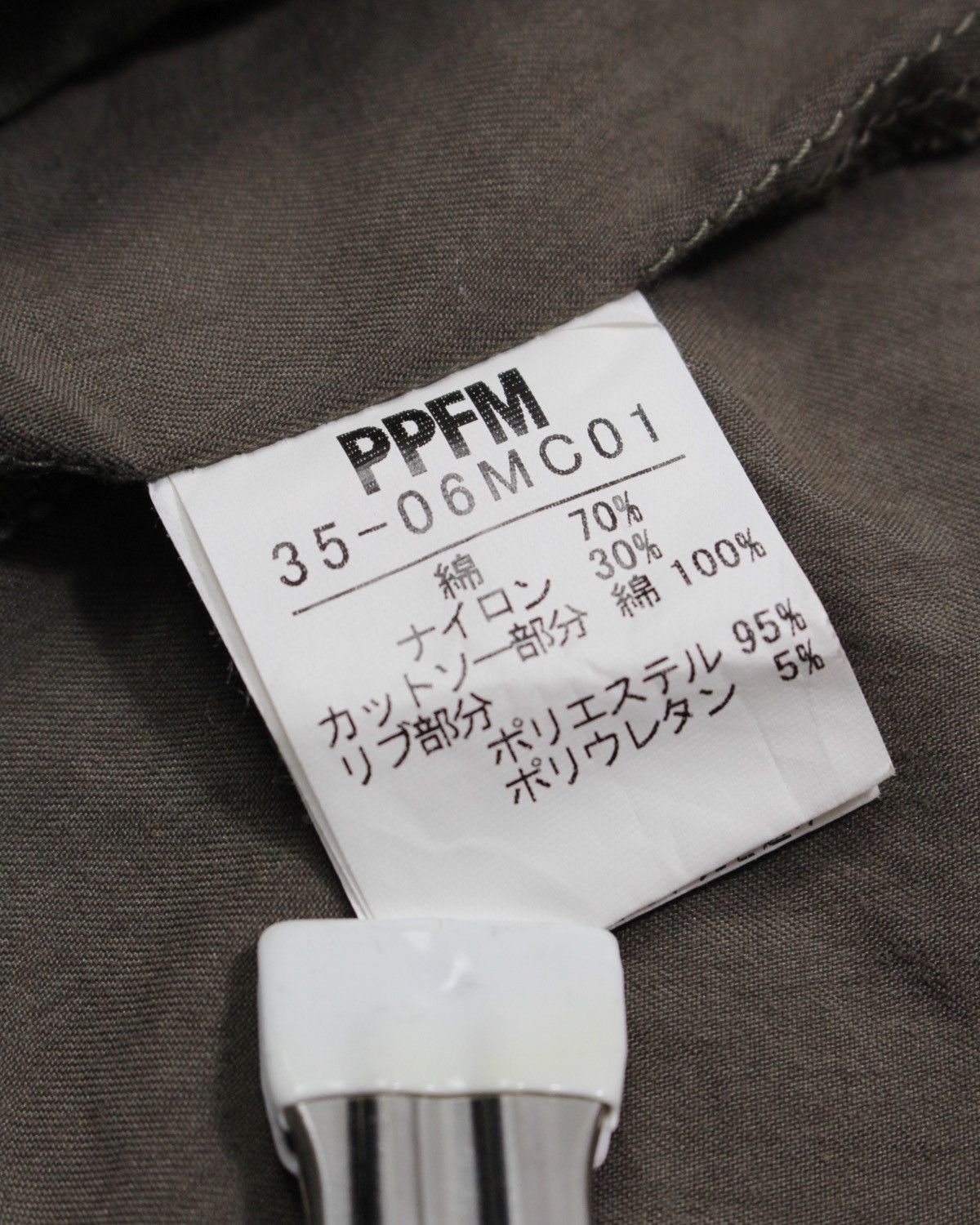If Six Was Nine AW2010 PPFM FISHTAIL PARKA DOUBLE ZIP JACKET Size US S / EU 44-46 / 1 - 8 Thumbnail
