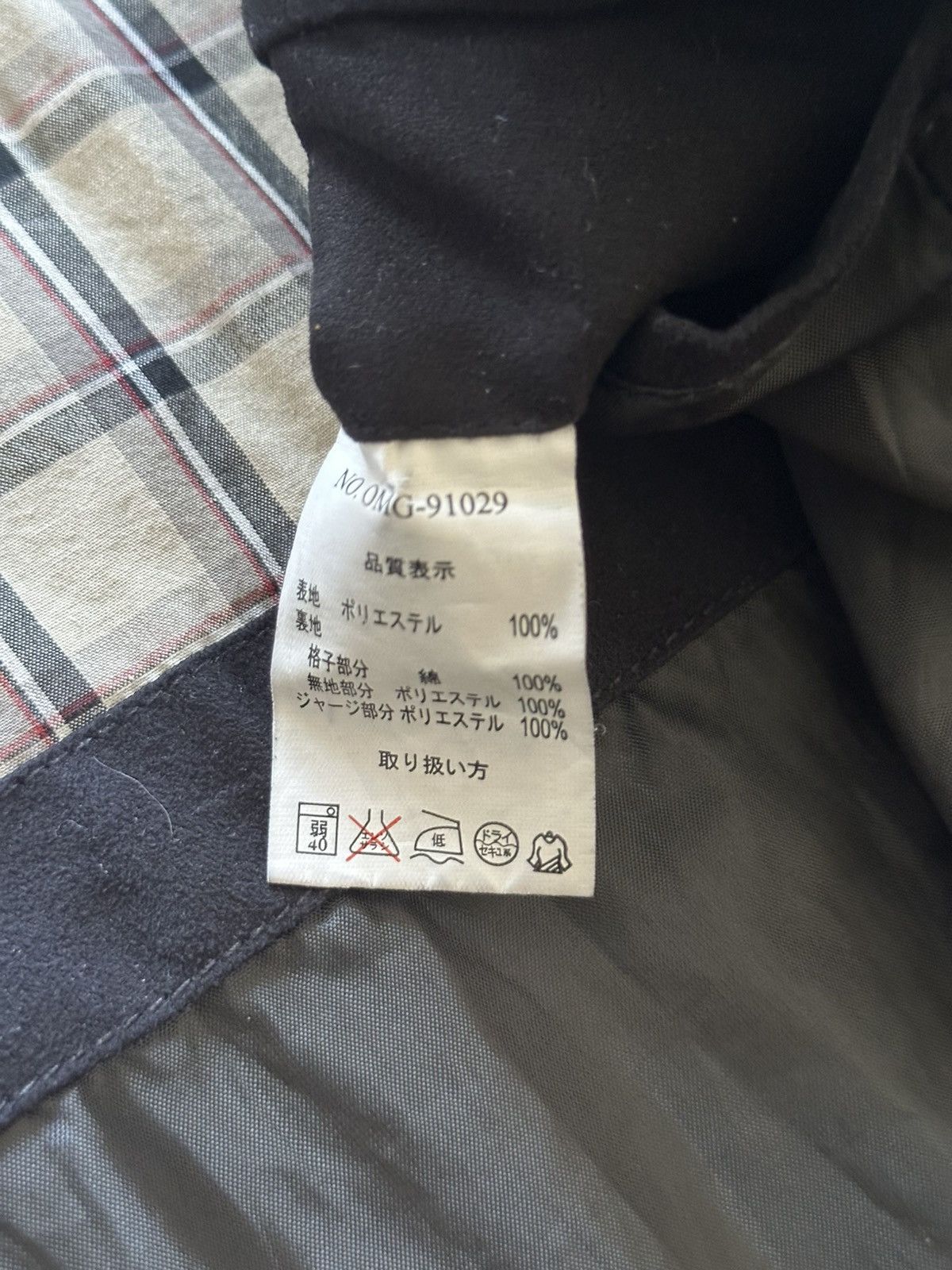 Kansai Yamamoto Suede Bomber Size US L / EU 52-54 / 3 - 5 Thumbnail