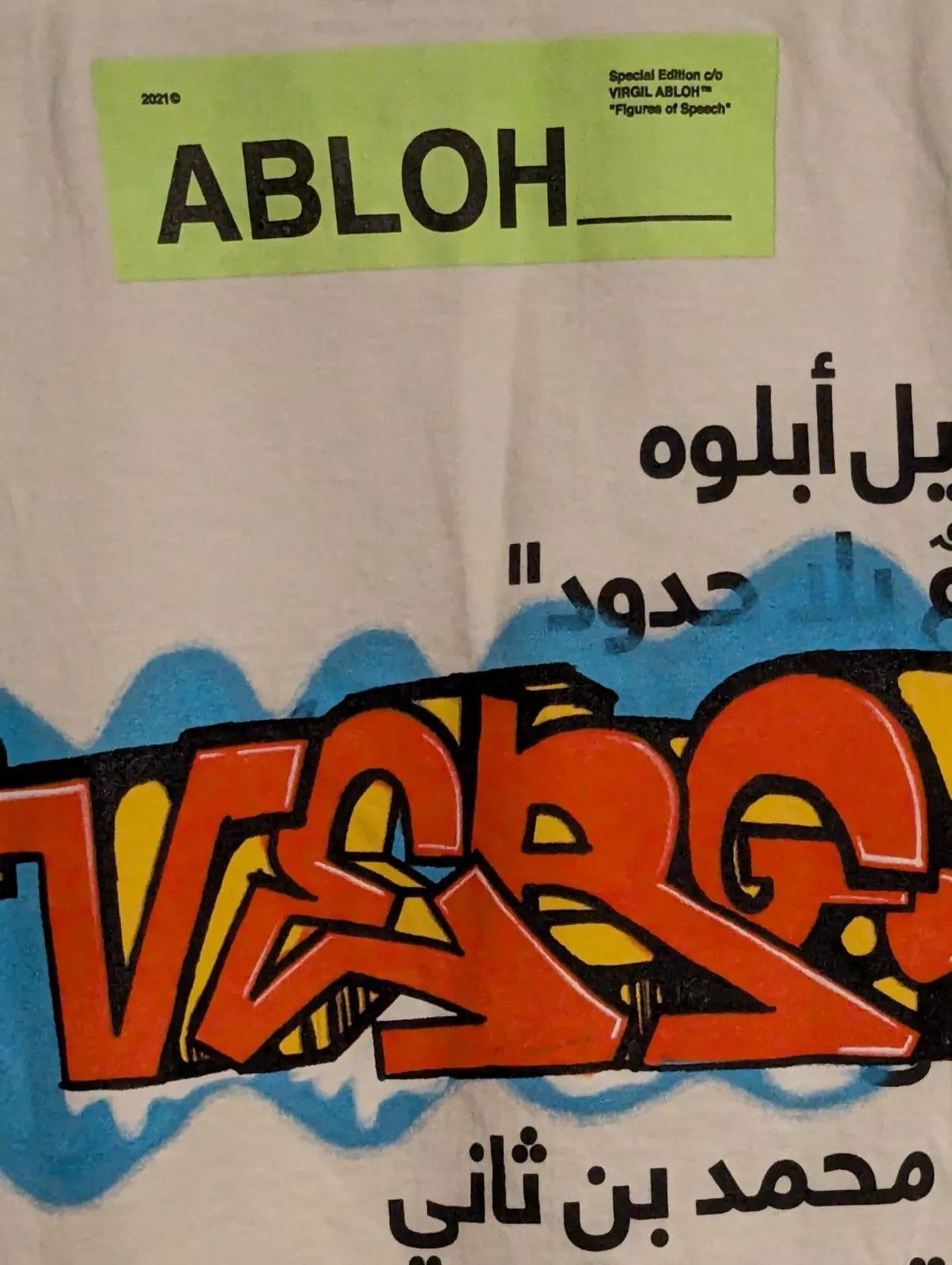 Virgil Abloh Virgil Abloh "Figures of Speech" T-Shirt Qatar Museum 2021 Size US M / EU 48-50 / 2 - 3 Thumbnail