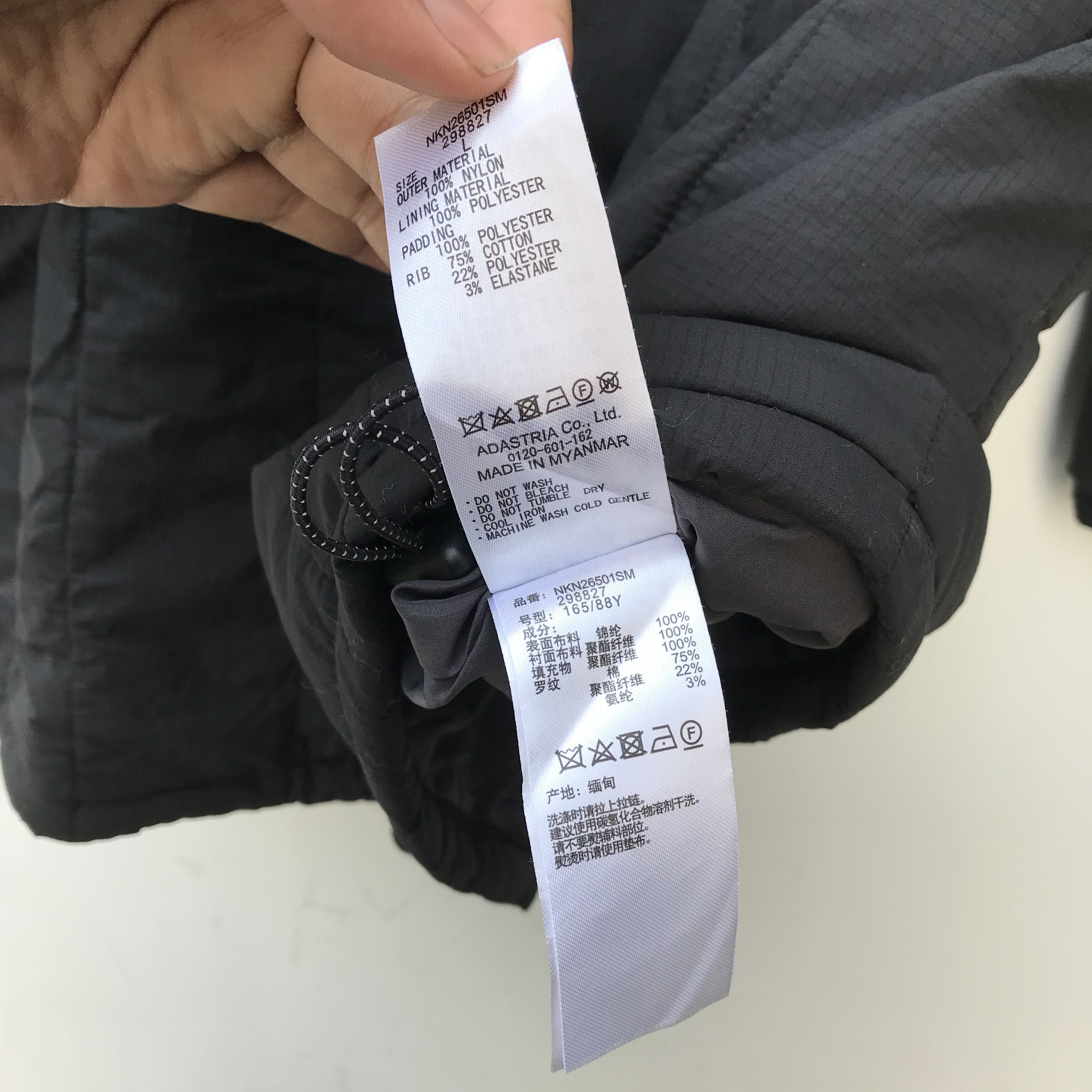Designer × Japanese Brand NIKO AND X allied feather down Black colorway Puffer Quilted Size US XL / EU 56 / 4 - 8 Thumbnail