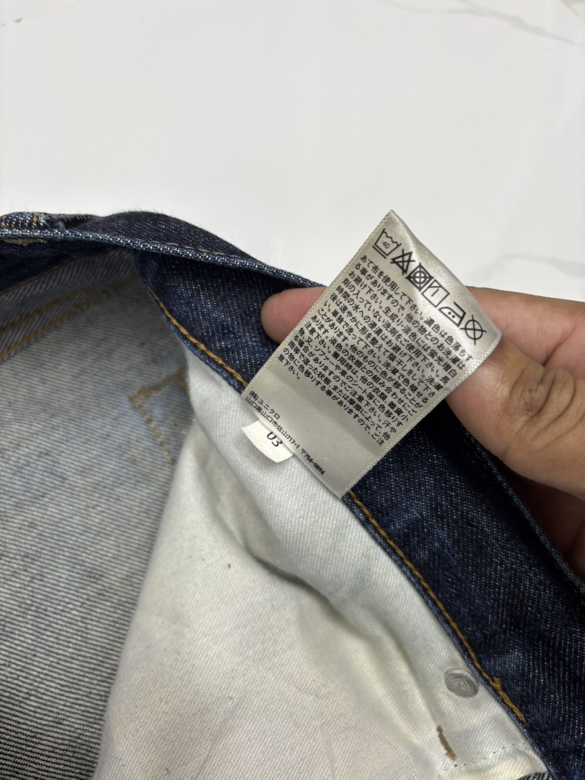Undercover × Uniqlo VINTAGE UNIQLO DESTROYED DENIM JEANS Size US 35 - 13 Thumbnail