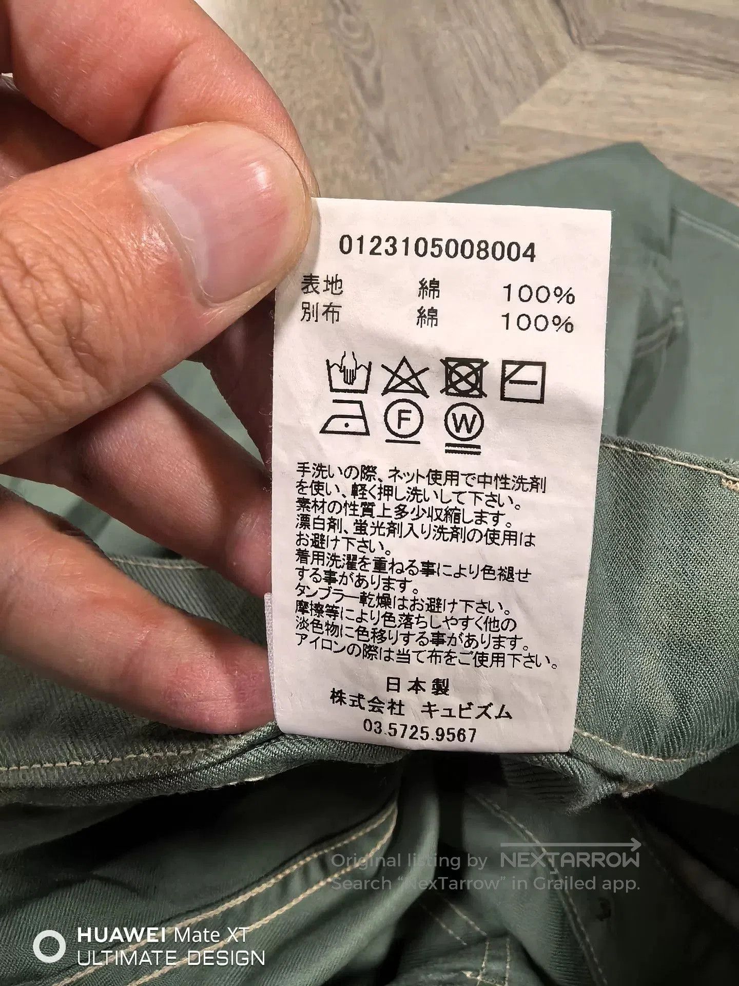Visvim visvim 23ss carpenter pants in mint green. Size US 32 / EU 48 - 6 Thumbnail