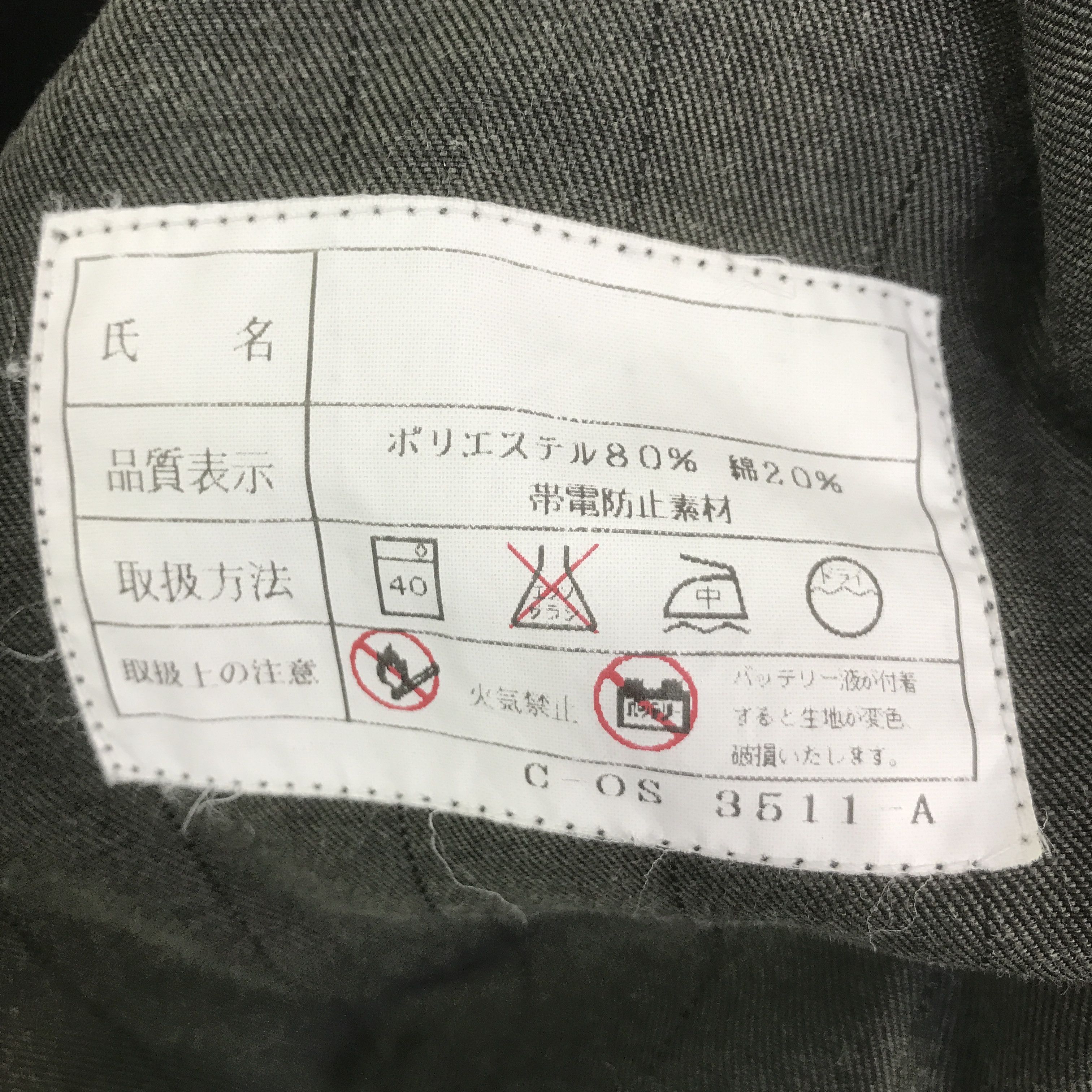 Japanese Brand COSMO JACKET K134B4 Size US L / EU 52-54 / 3 - 13 Thumbnail