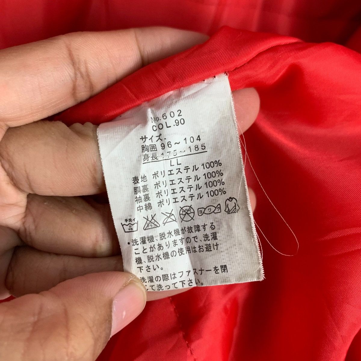 Japanese Brand MAZDA Big Logo Xebec Waterproof Jacket #2585-C117 Size US L / EU 52-54 / 3 - 21 Thumbnail