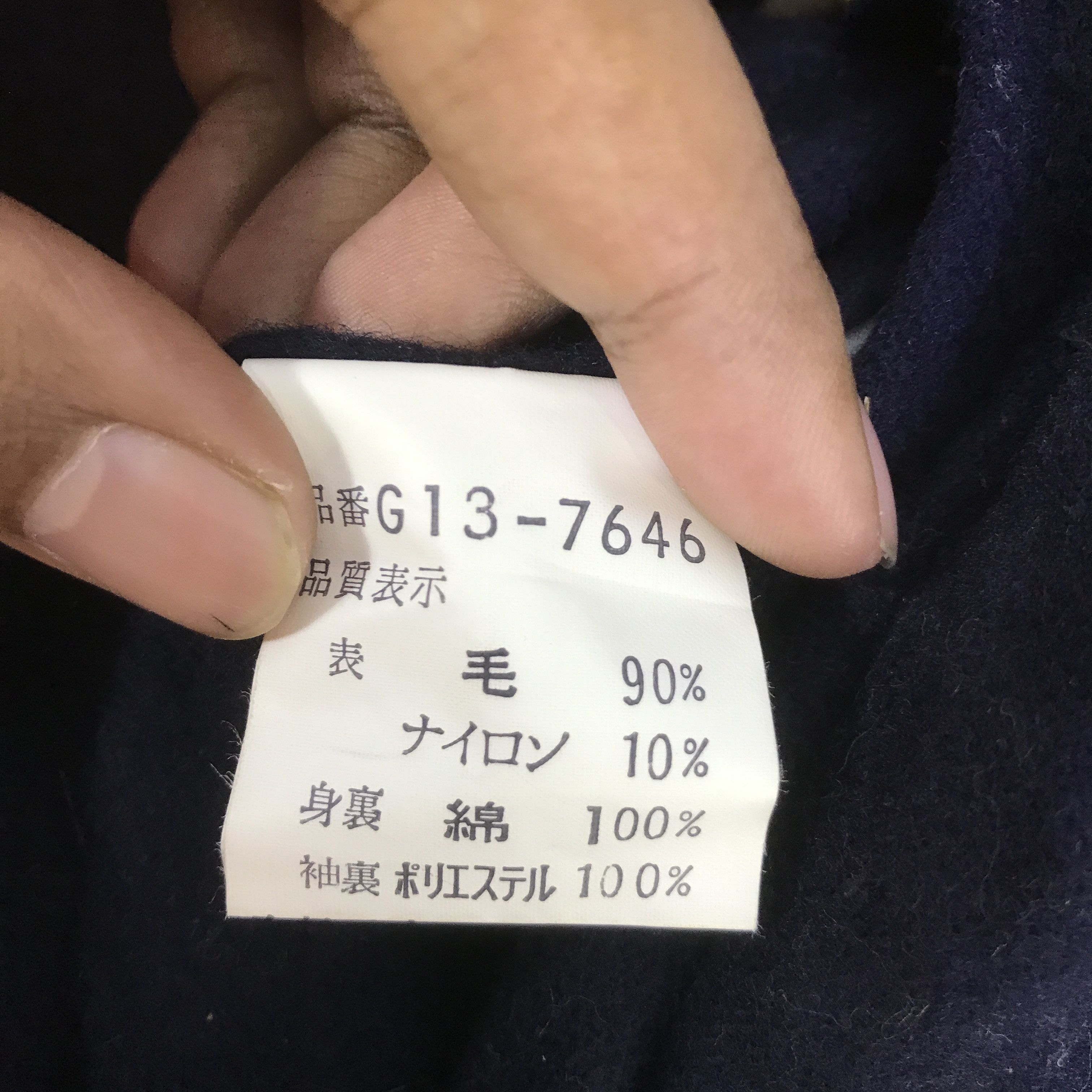 McGregor VINTAGE MCGREGOR WOOL BOMBER NAVY COLOUR JACKET K83B14 Size US M / EU 48-50 / 2 - 11 Thumbnail