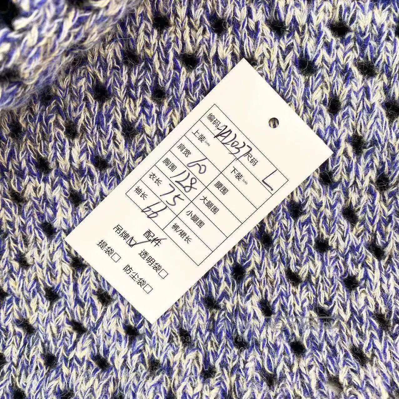 Louis Vuitton Louis Vuitton Fake two knitted sweaters| Size L / US 10 / IT 46 - 7 Thumbnail
