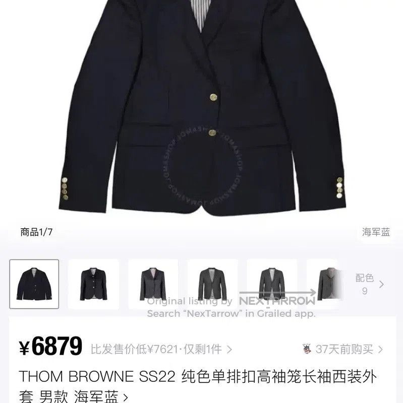 Thom Browne Thom Browne Men's Navy Wool Blazer . Size US S / EU 44-46 / 1 - 9 Thumbnail