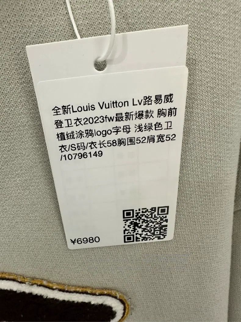 Louis Vuitton Louis Vuitton 2023fw's latest flocked chest graffiti logo Size US S / EU 44-46 / 1 - 6 Thumbnail