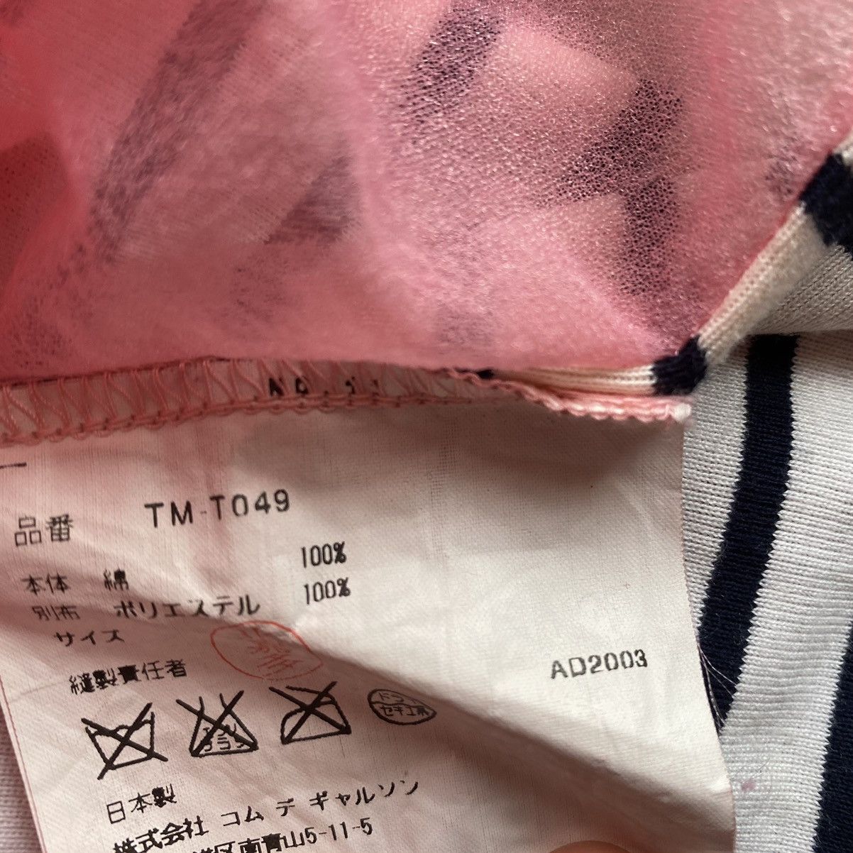 Comme des Garcons Vintage 2003 Pink Sheer Mesh Top Size S / US 4 / IT 40 - 4 Thumbnail
