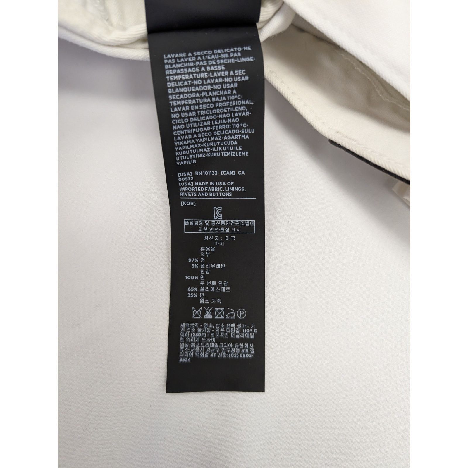 Tom Ford o1rshd1 Denim Straight Jean in White Size US 36 / EU 52 - 20 Thumbnail