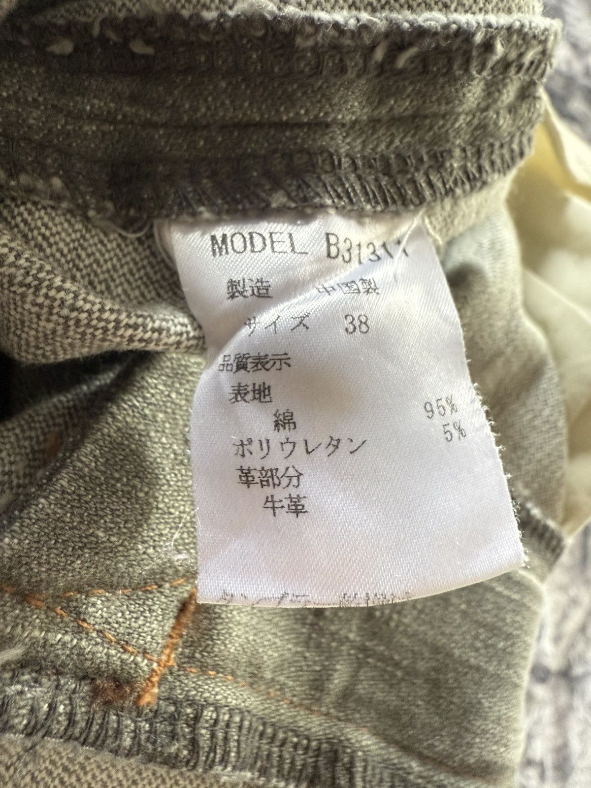 Hysteric Glamour Deux Brahmin Japan Smoke grey Low Rise Flared Jeans Size US 27 - 17 Thumbnail