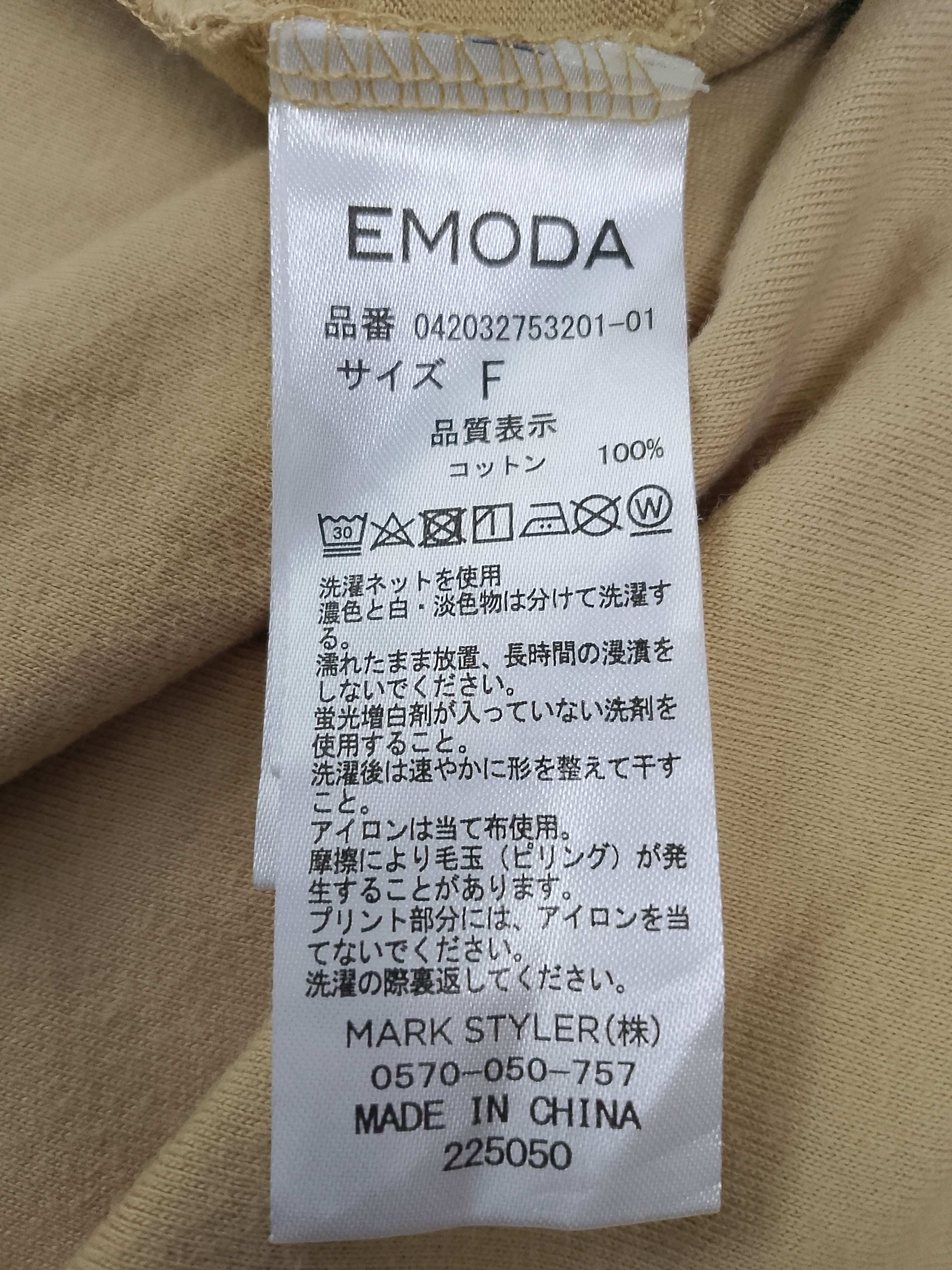 Designer EMODA SHIRT Size US M / EU 48-50 / 2 - 4 Thumbnail