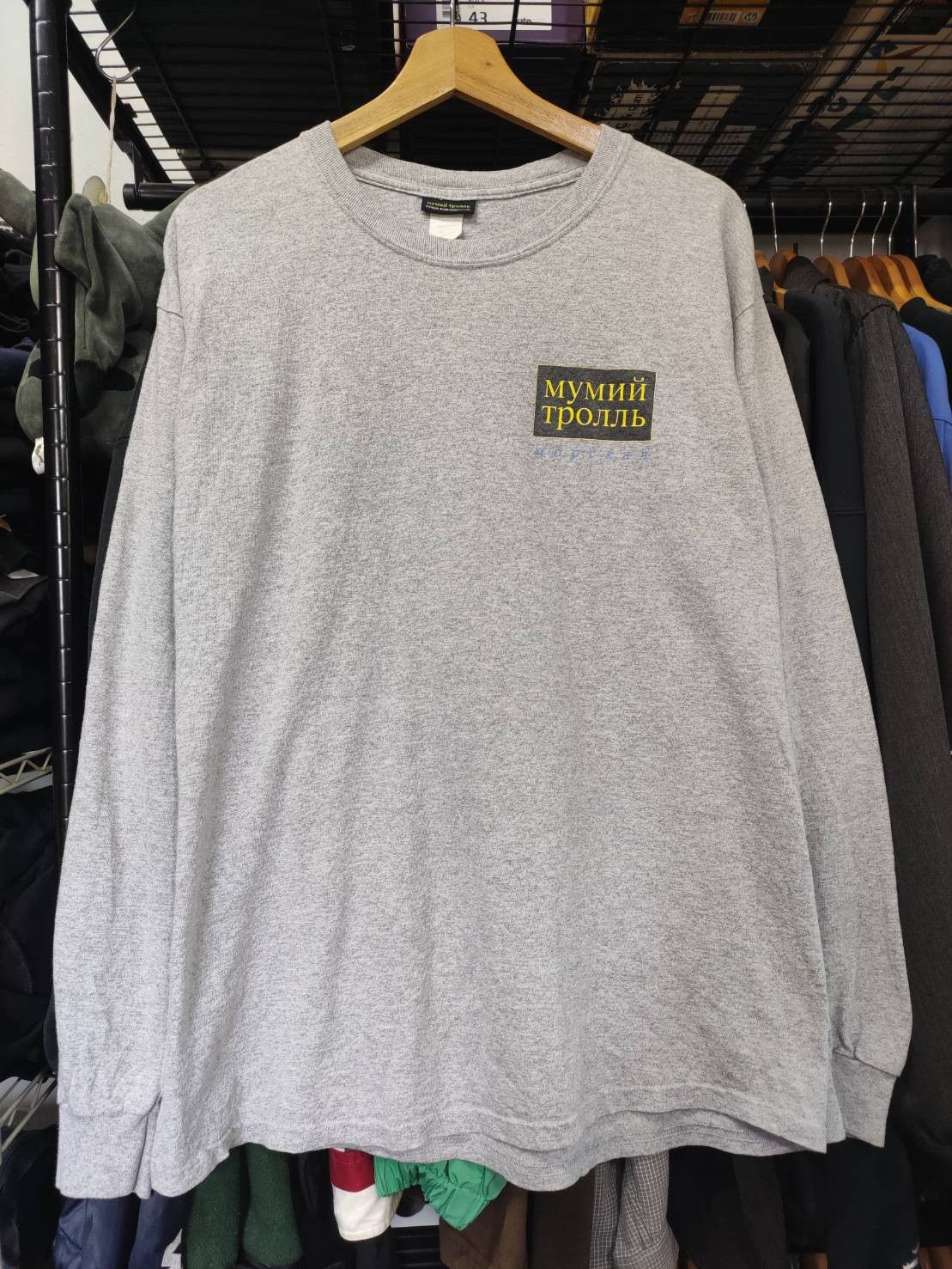 032c × Gosha Rubchinskiy 032c x Gosha Rubchinskiy 