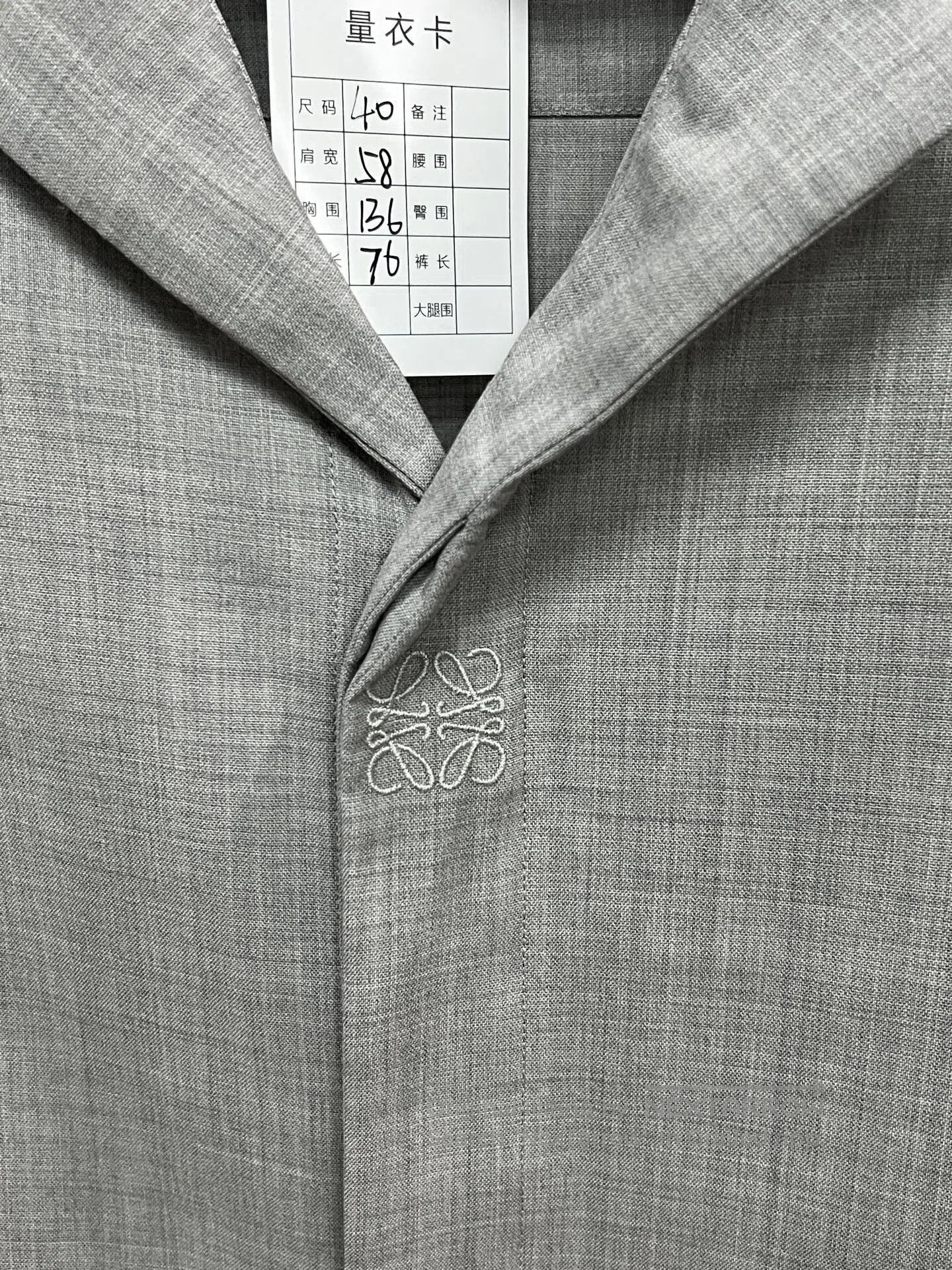 Loewe gray wool Cuban collar shirt. Size US M / EU 48-50 / 2 - 3 Thumbnail