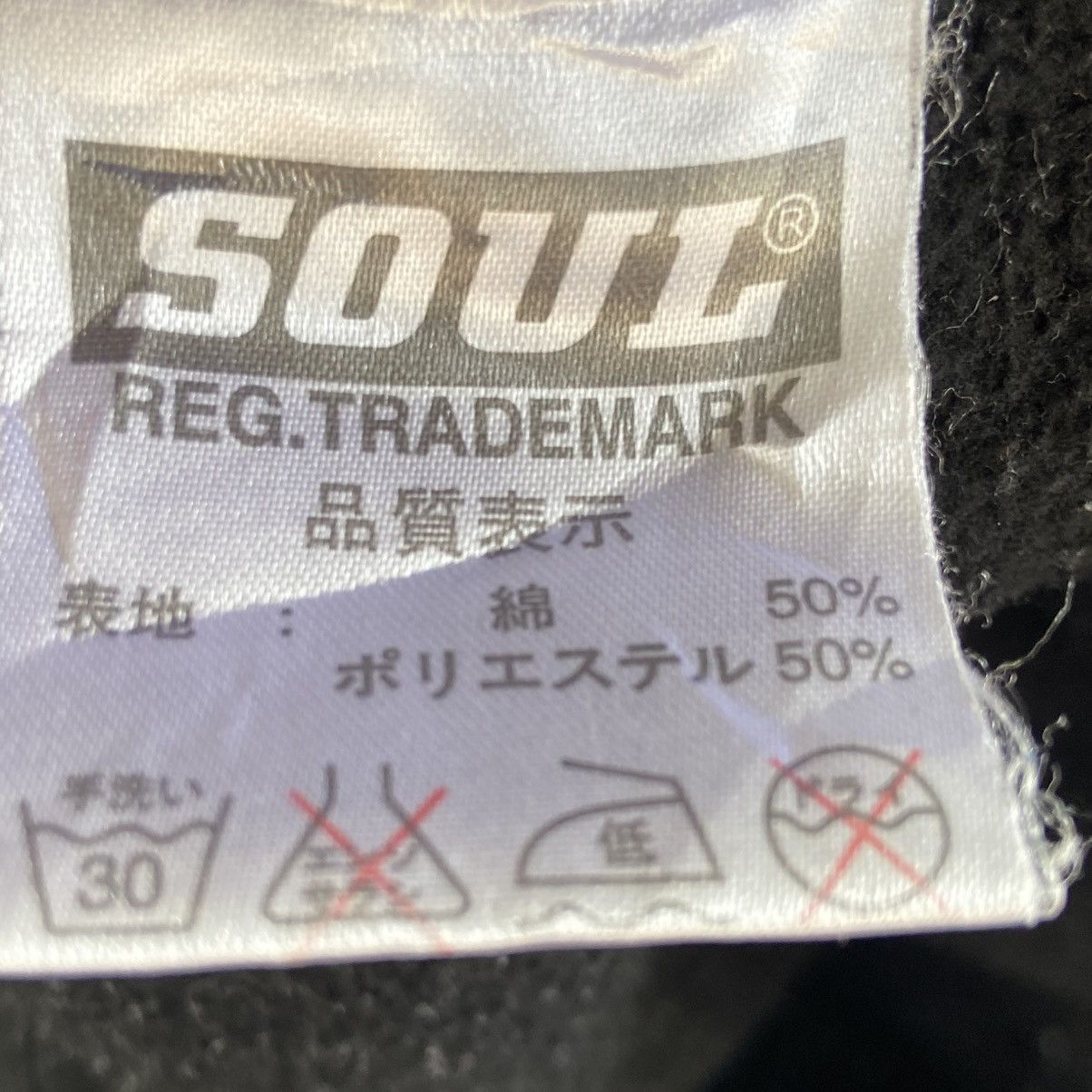 JNCO × Southpole × Triple 5 Soul Vintage Soul Streetwear Crewneck Sweatshirt Size US XL / EU 56 / 4 - 6 Thumbnail